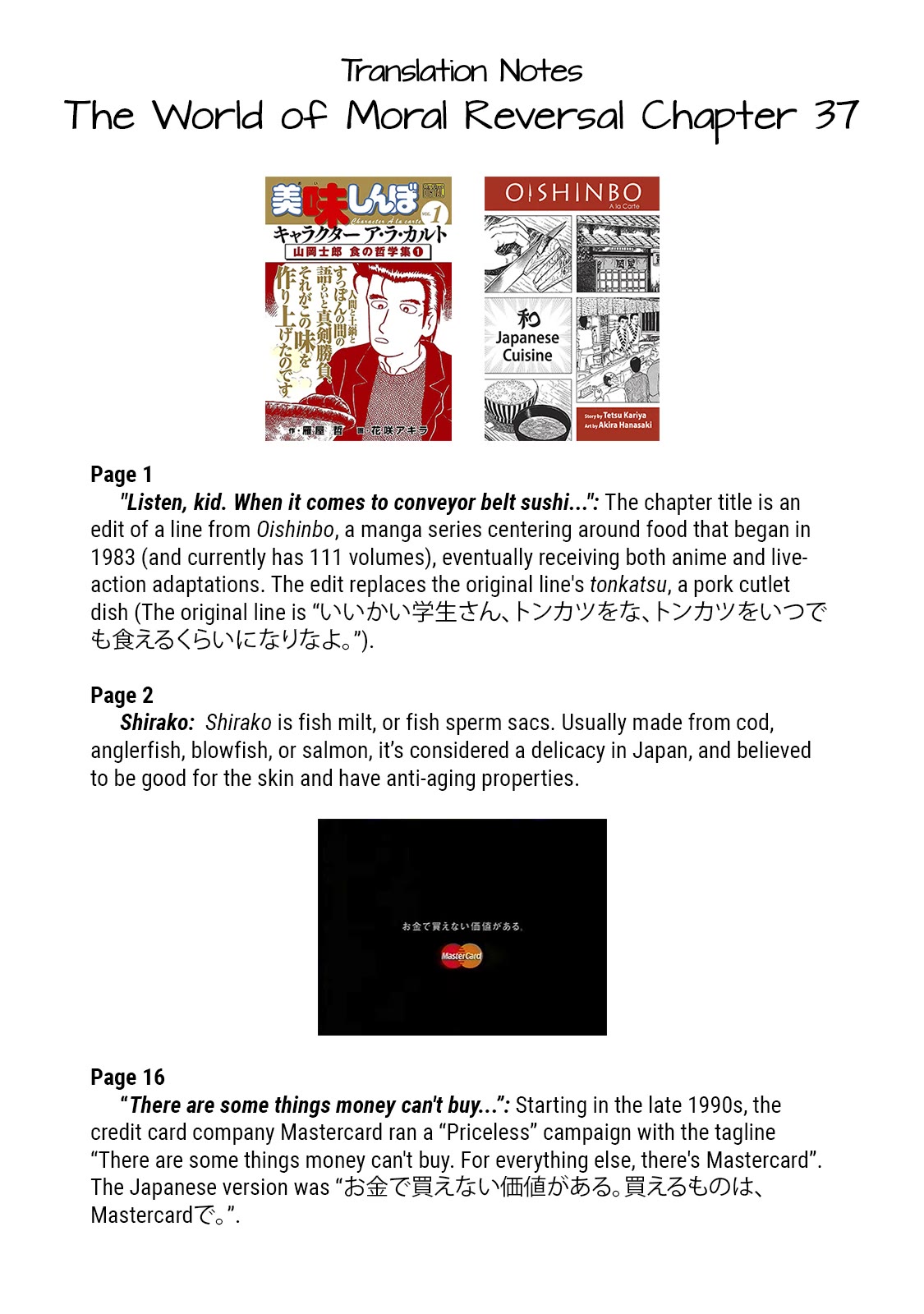 The World of Moral Reversal chapter 37 page 17