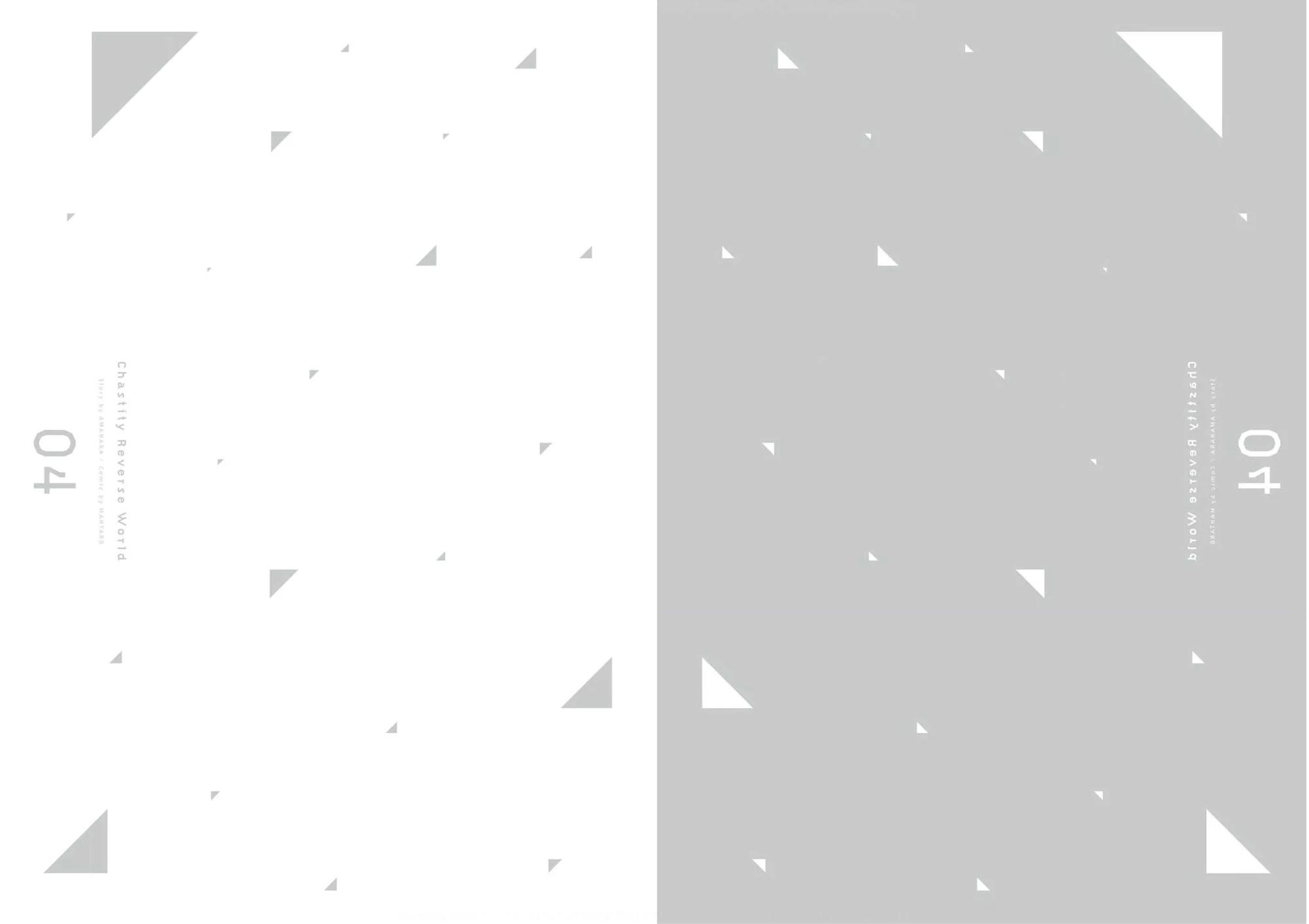 The World of Moral Reversal chapter 39 page 21