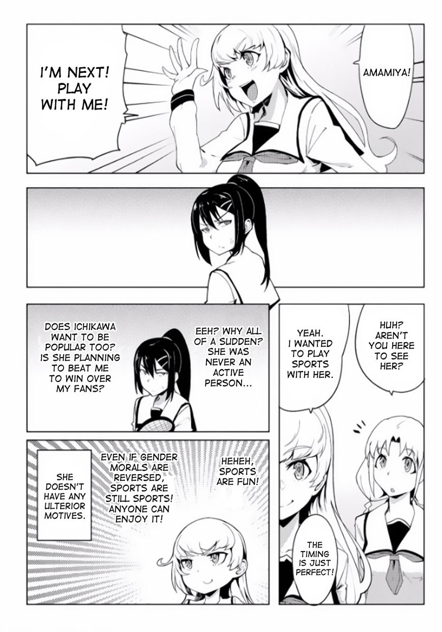 The World of Moral Reversal chapter 4 page 10