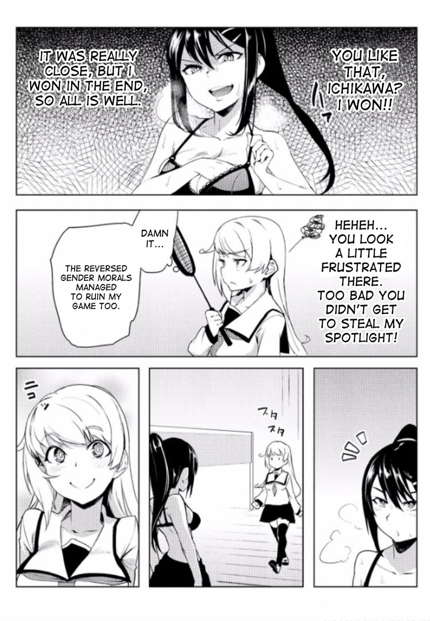 The World of Moral Reversal chapter 4 page 19