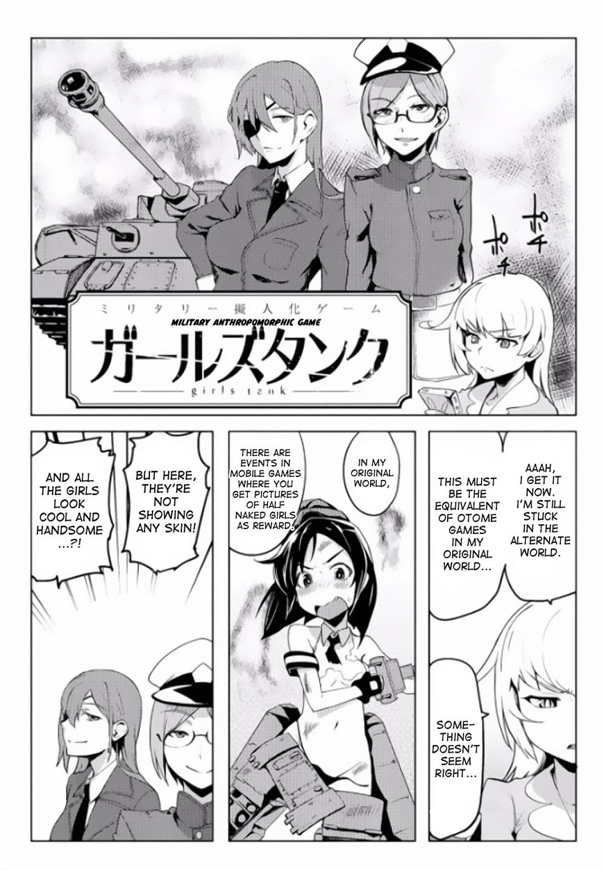 The World of Moral Reversal chapter 4 page 2