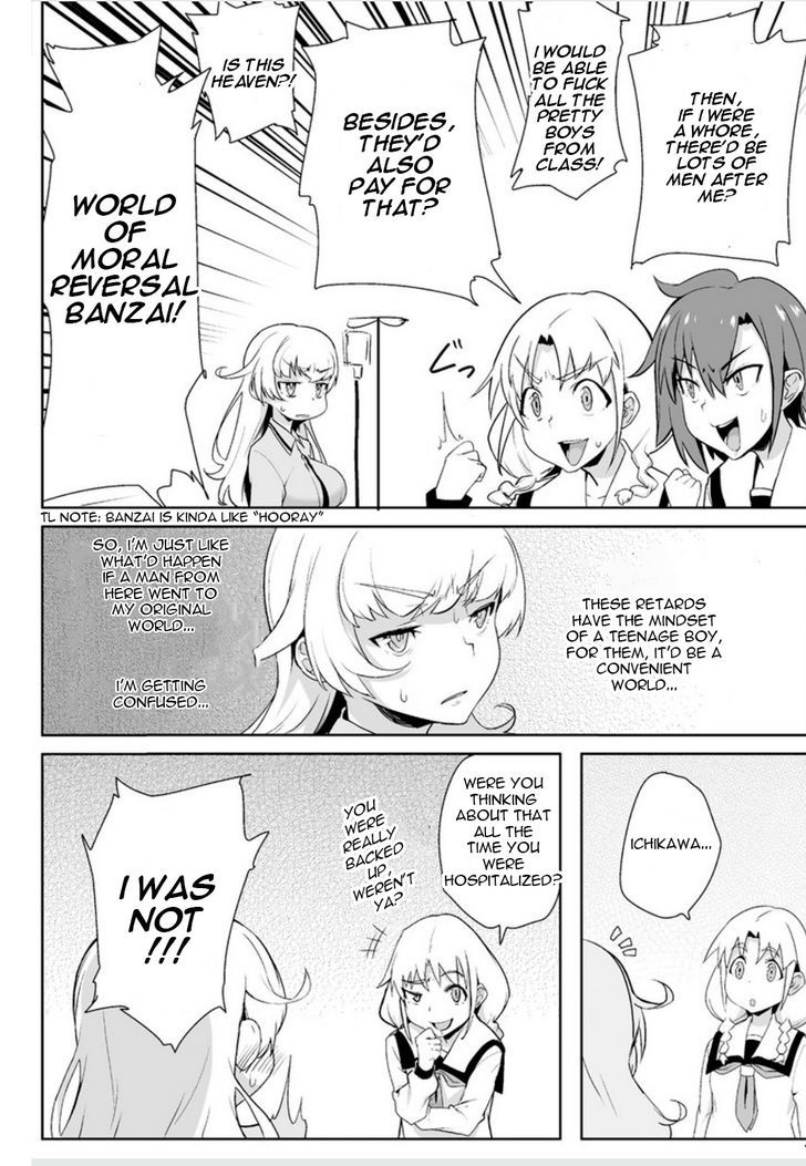 The World of Moral Reversal chapter 42 page 15