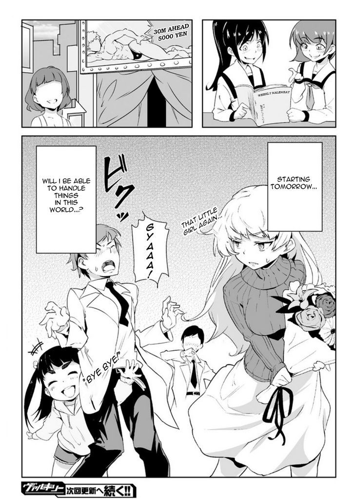 The World of Moral Reversal chapter 42 page 20