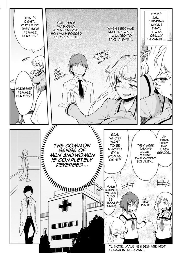 The World of Moral Reversal chapter 42 page 8