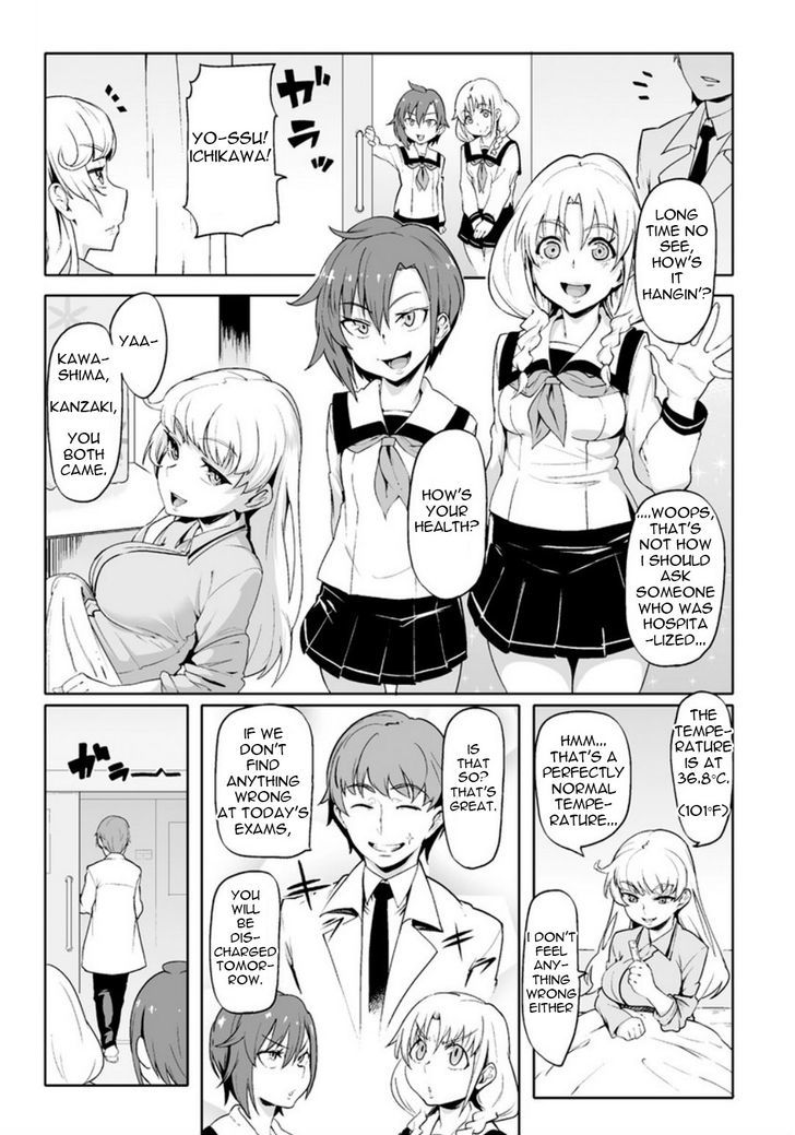 The World of Moral Reversal chapter 43 page 3