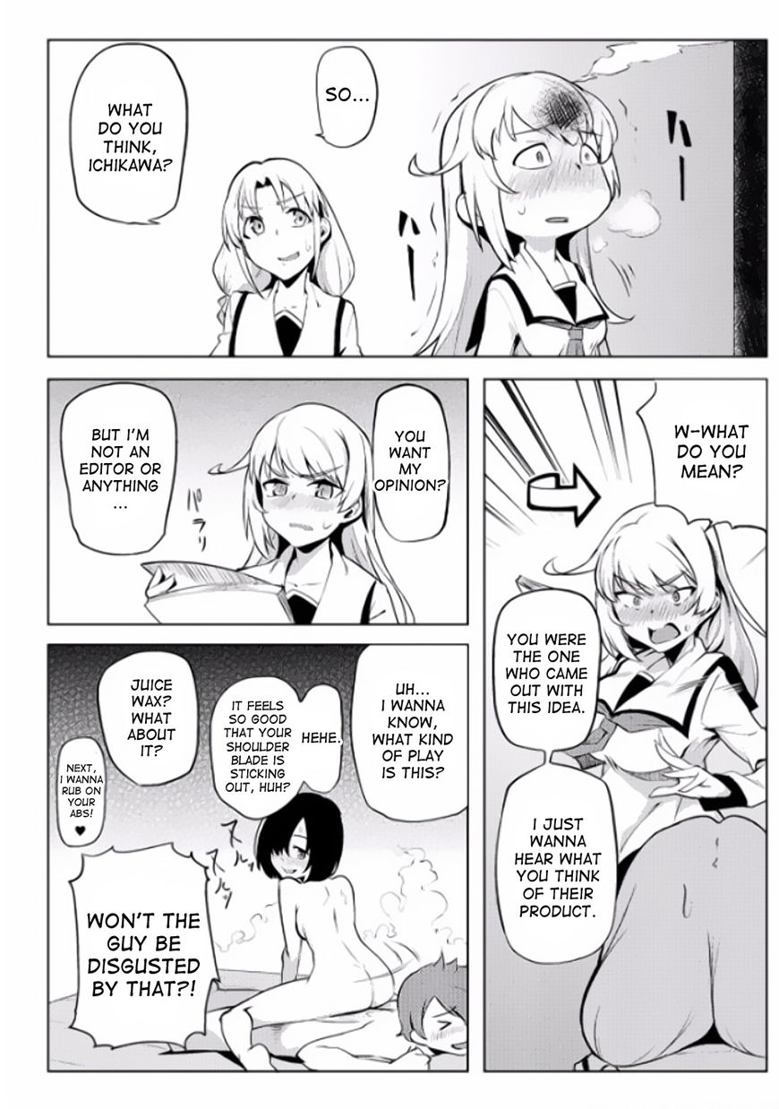 The World of Moral Reversal chapter 5 page 13