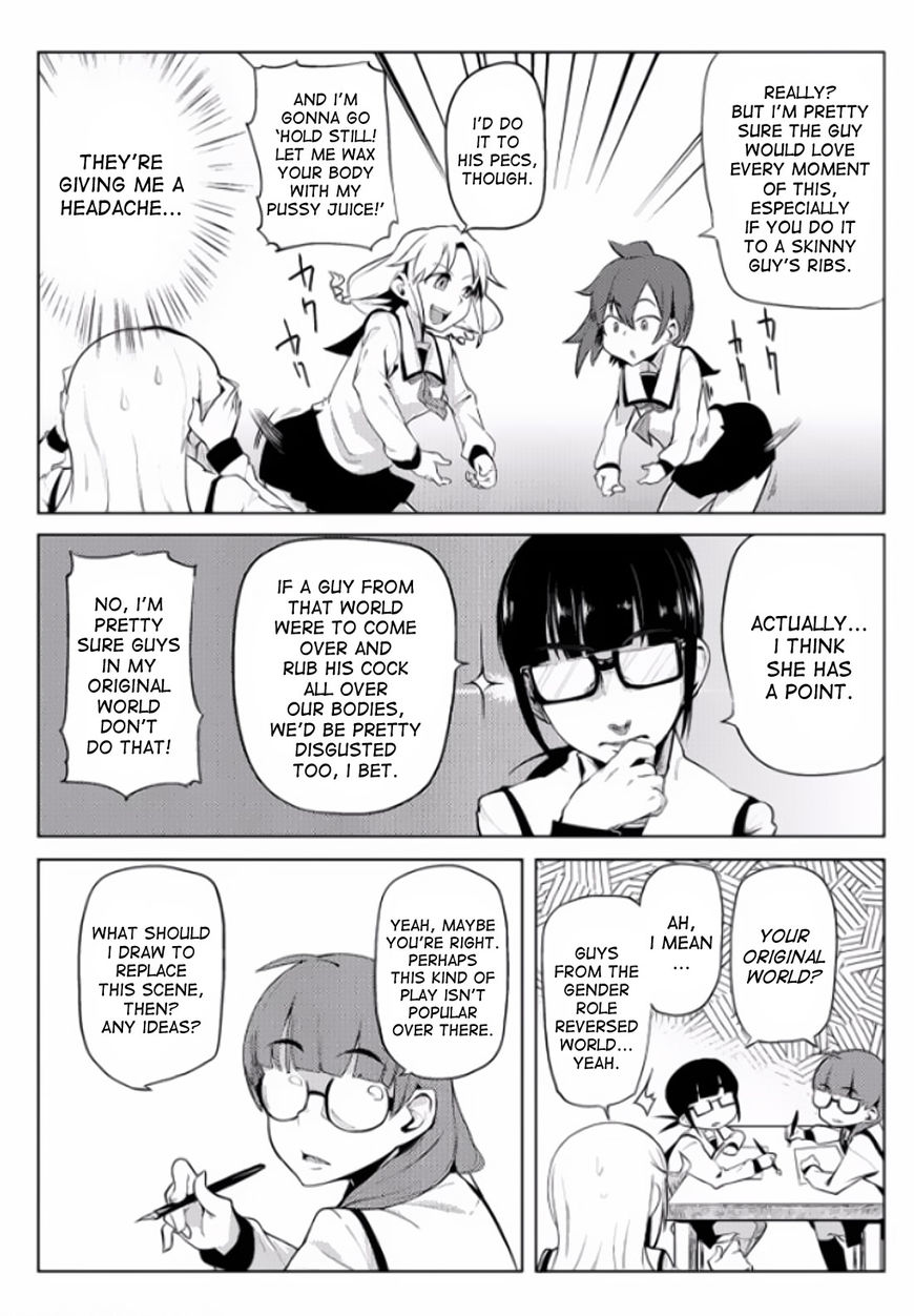 The World of Moral Reversal chapter 5 page 14