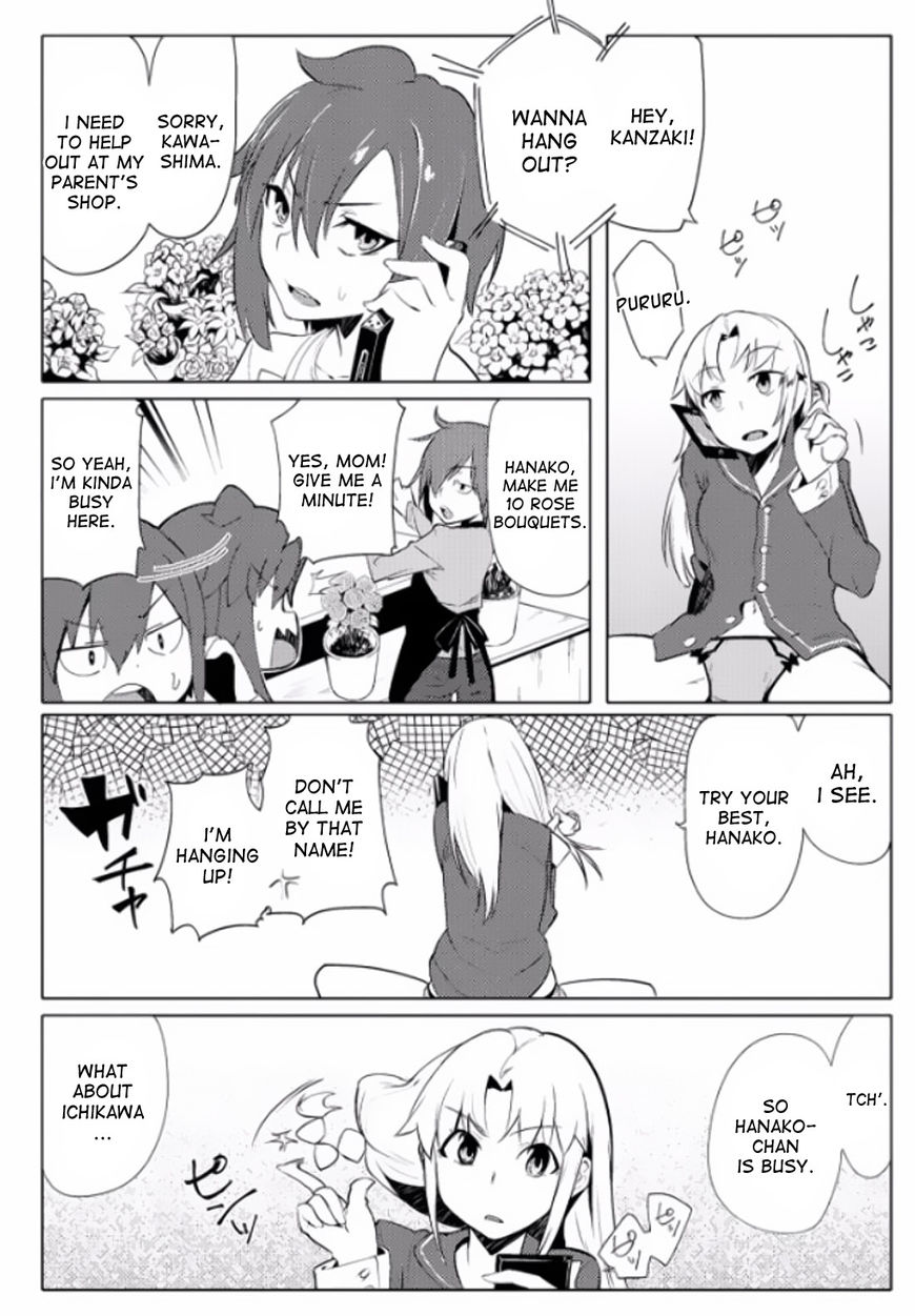 The World of Moral Reversal chapter 6 page 4