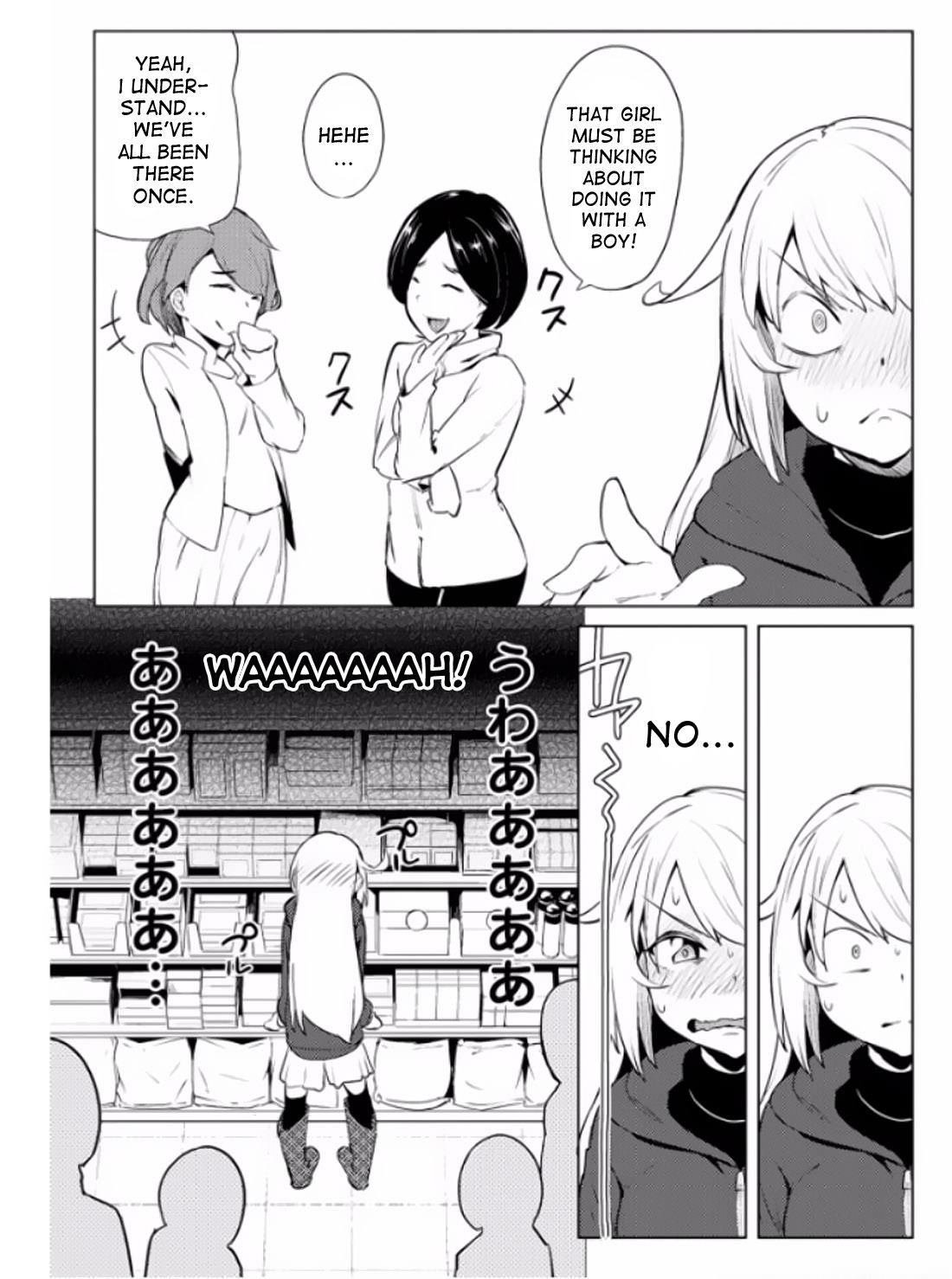 The World of Moral Reversal chapter 7 page 17