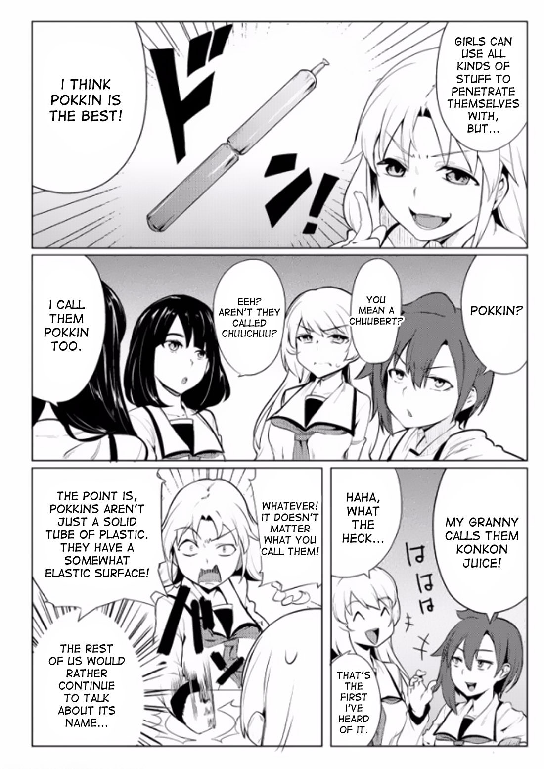 The World of Moral Reversal chapter 7 page 3