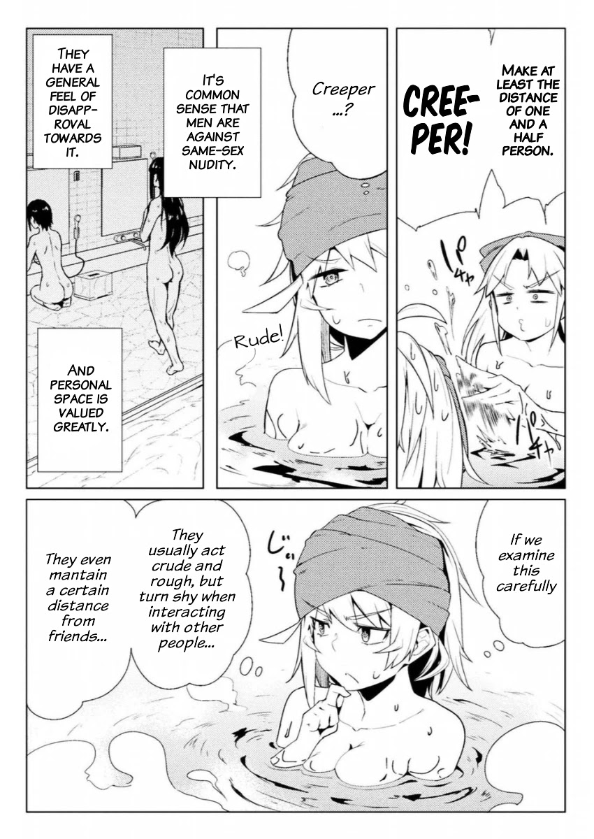 The World of Moral Reversal chapter 9 page 12