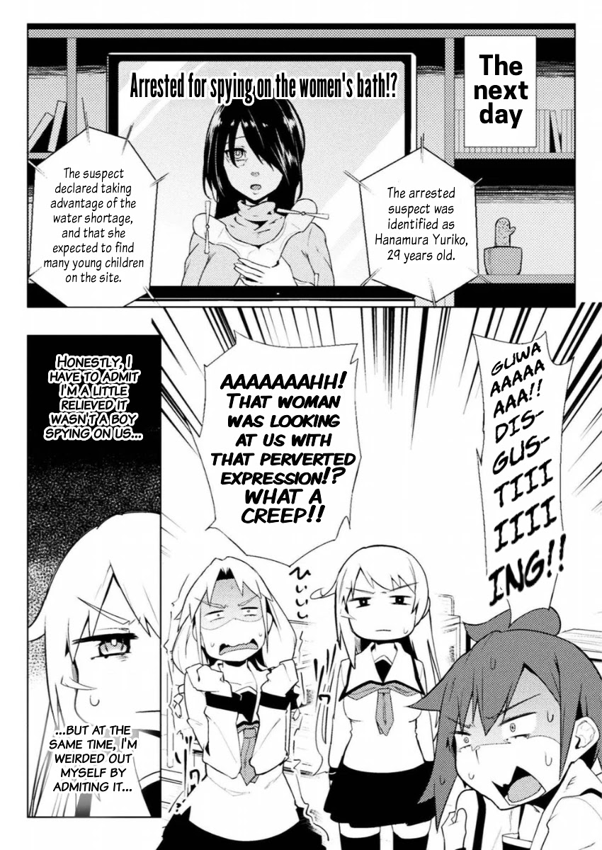 The World of Moral Reversal chapter 9 page 21