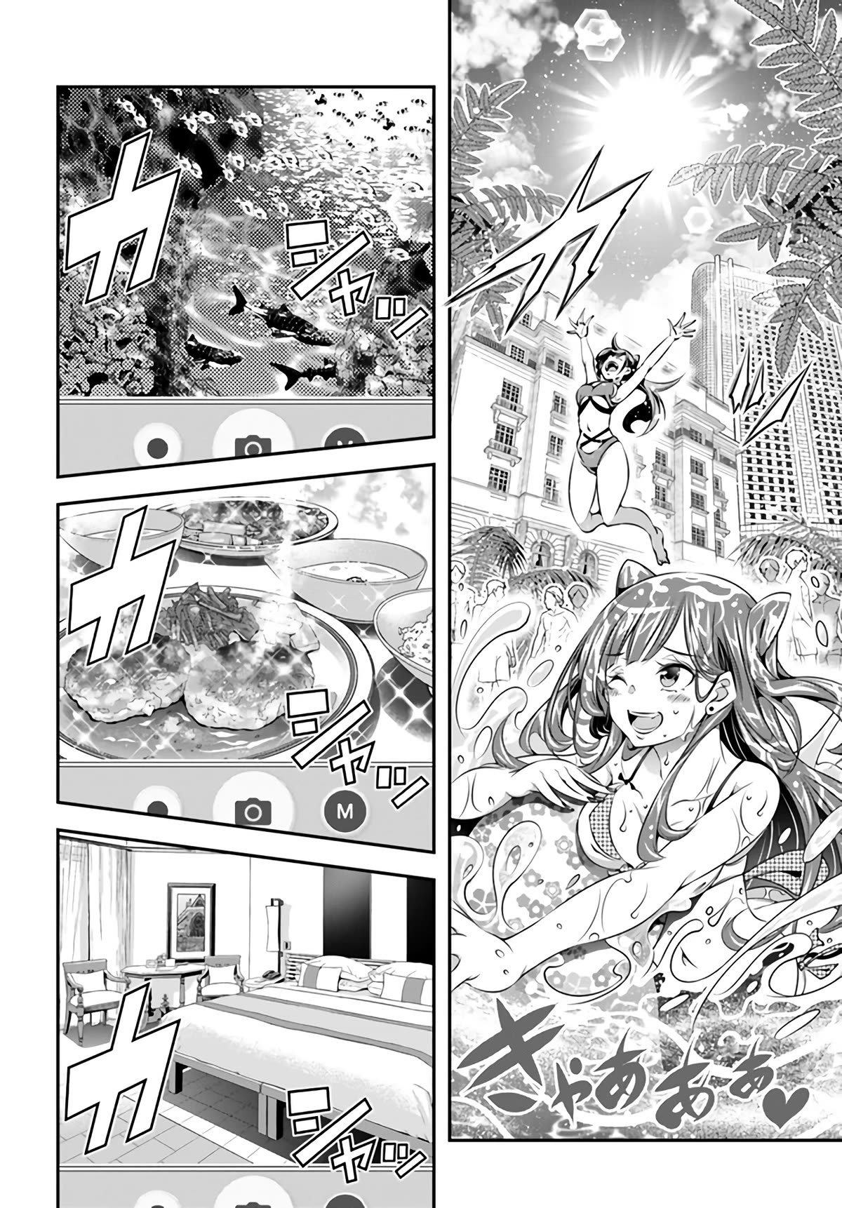 The World of That Otome Game is Tough for Us chapter 1 page 17