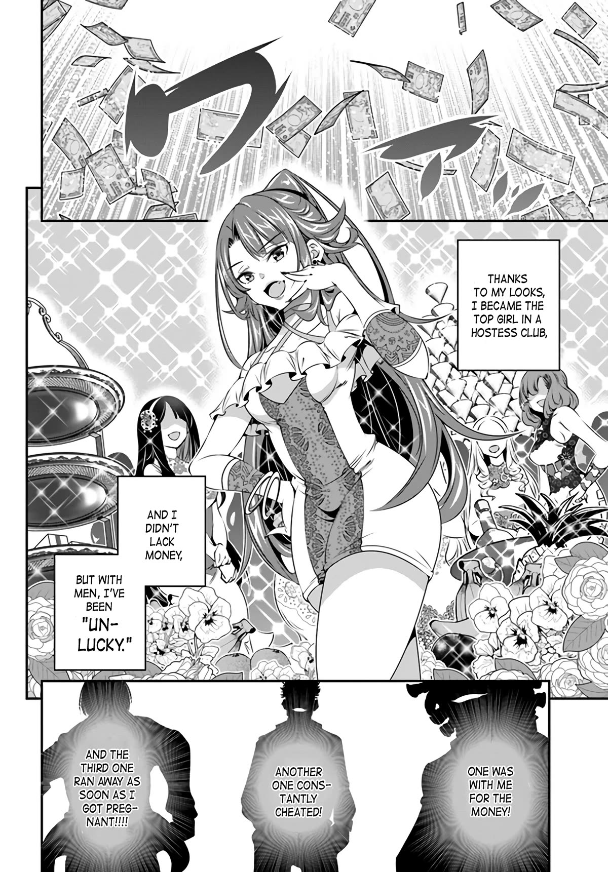 The World of That Otome Game is Tough for Us chapter 1 page 23