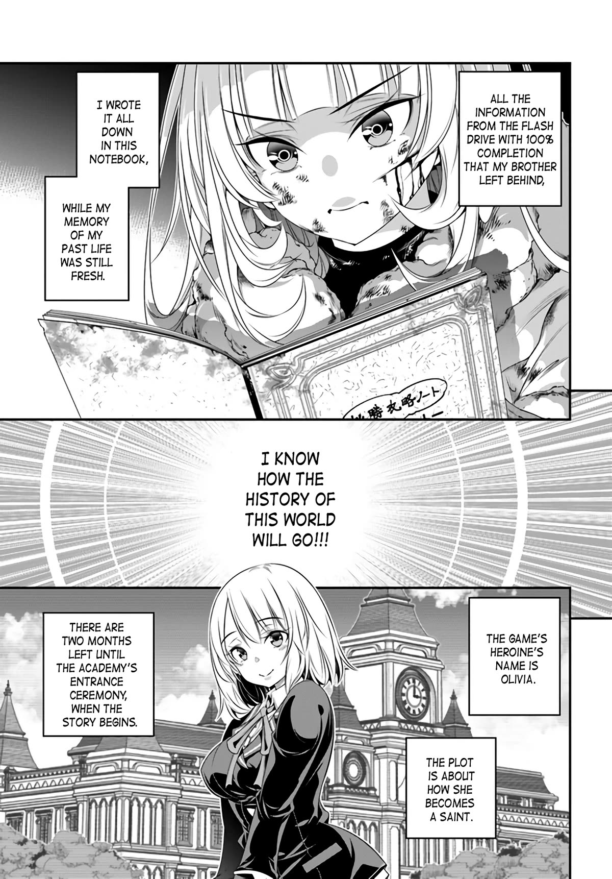 The World of That Otome Game is Tough for Us chapter 1 page 34