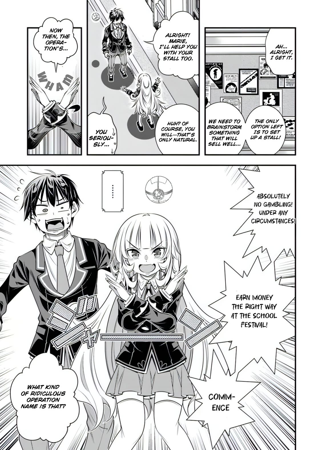 The World of That Otome Game is Tough for Us chapter 15 page 15