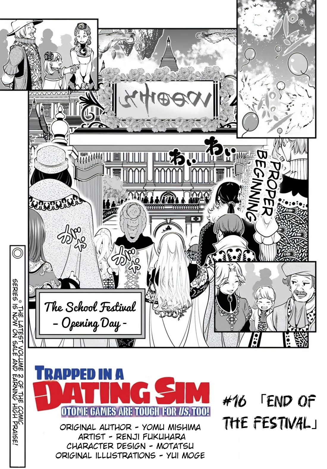 The World of That Otome Game is Tough for Us chapter 16 page 1