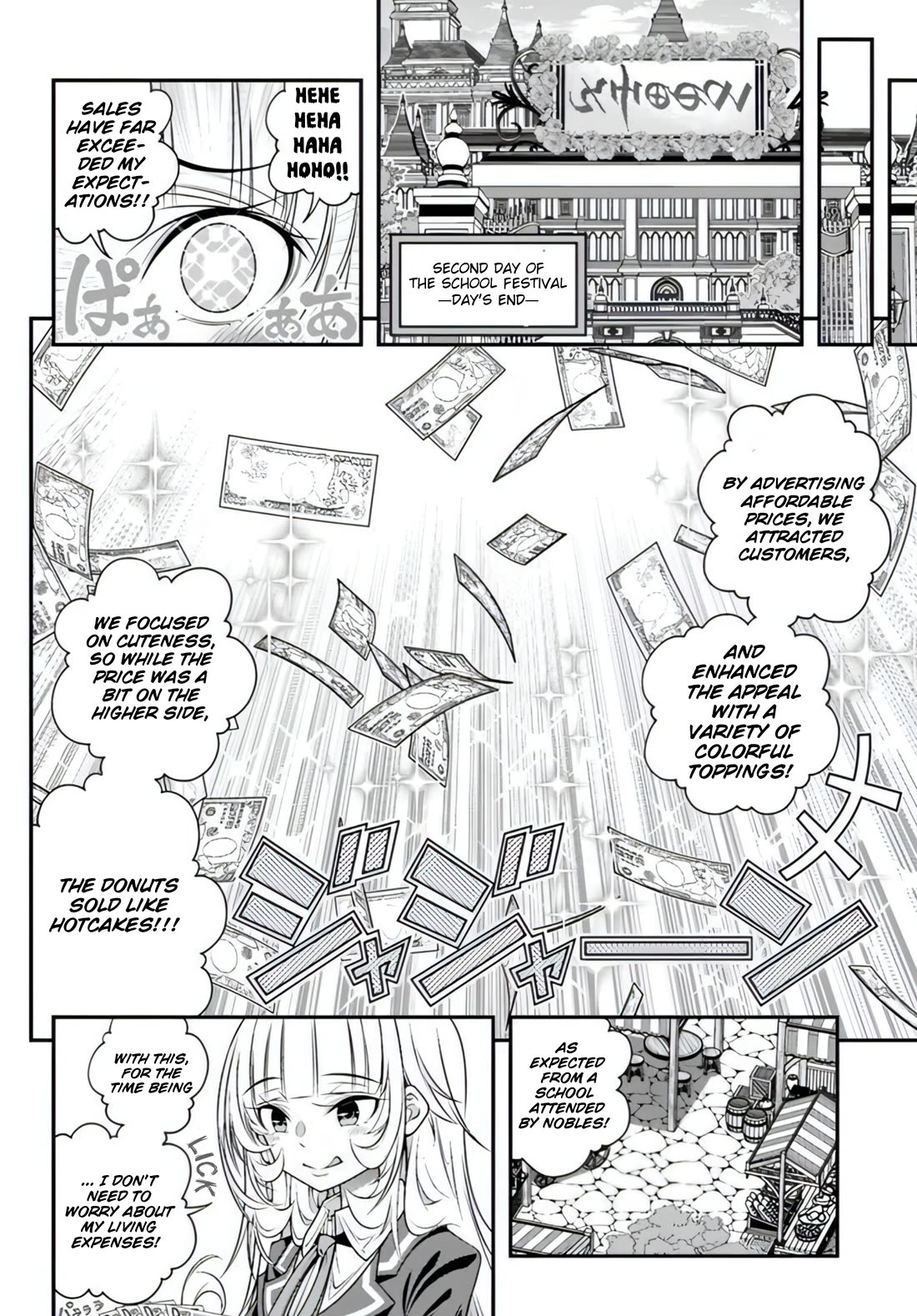 The World of That Otome Game is Tough for Us chapter 16 page 18