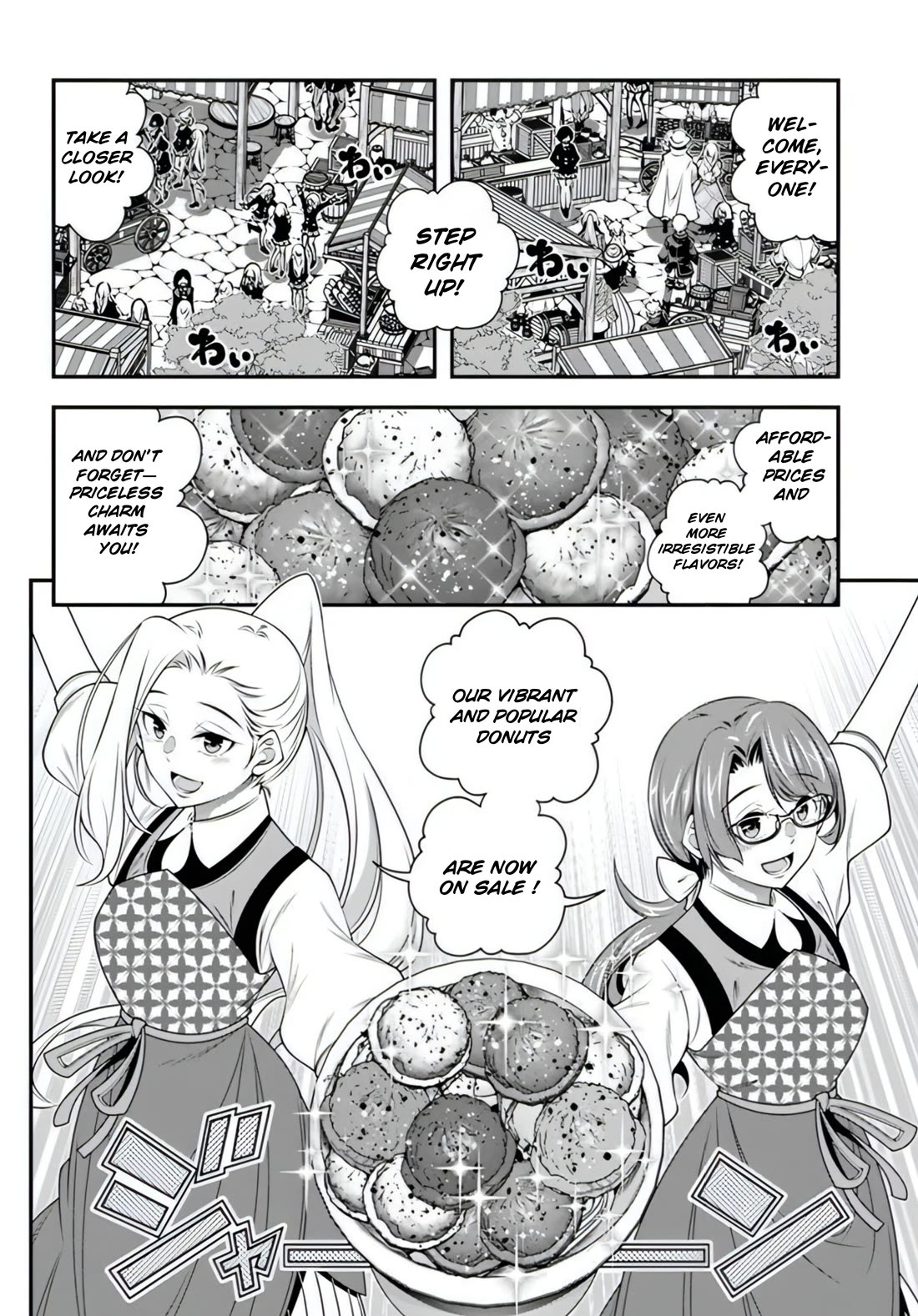 The World of That Otome Game is Tough for Us chapter 16 page 2