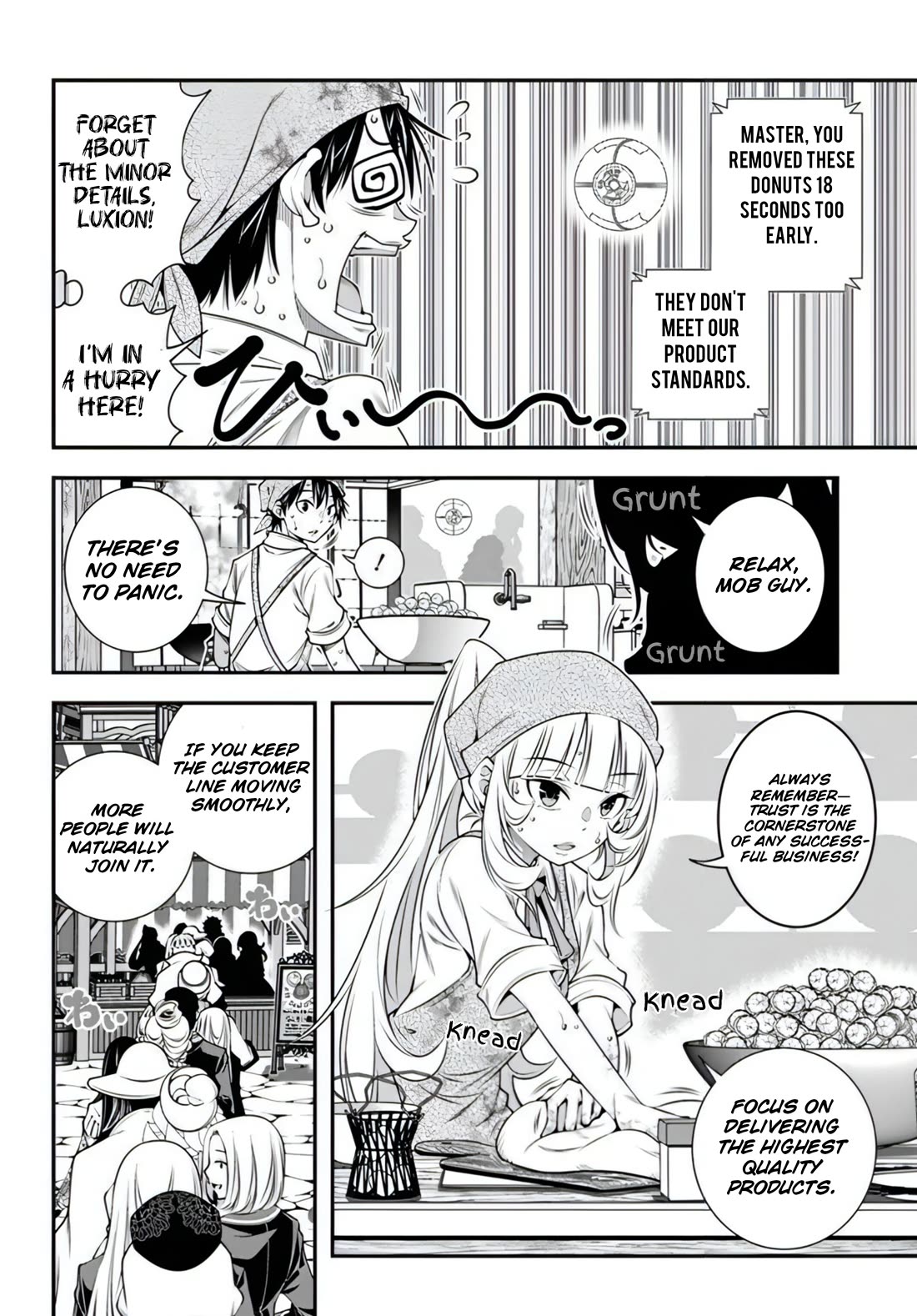 The World of That Otome Game is Tough for Us chapter 16 page 4