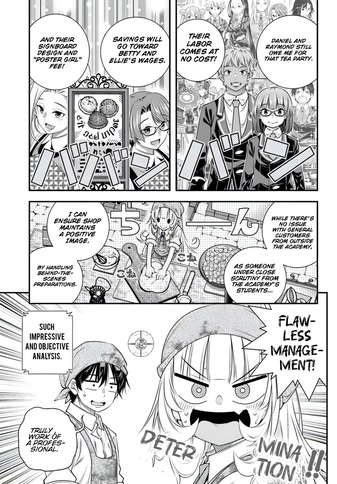 The World of That Otome Game is Tough for Us chapter 16 page 5