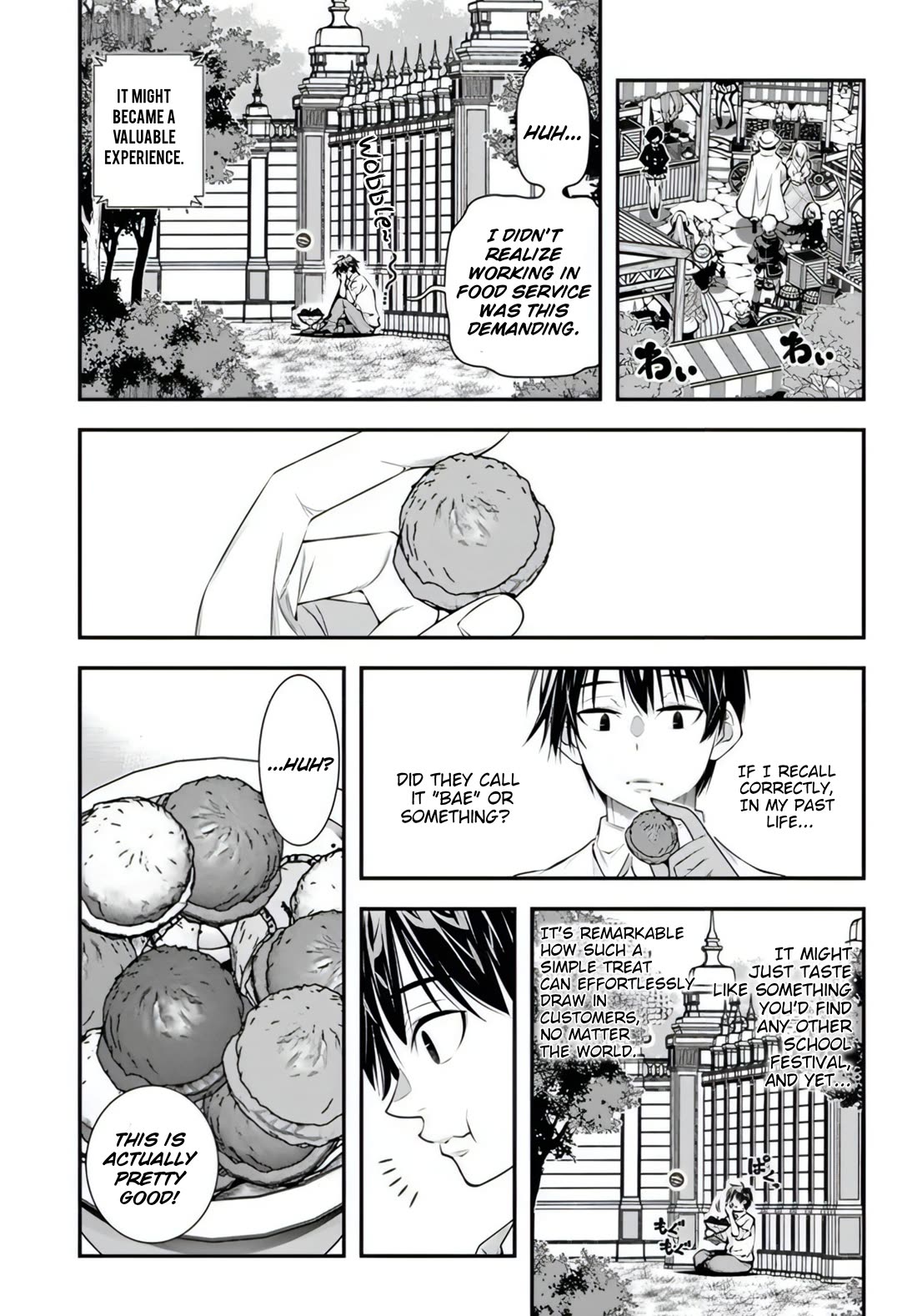 The World of That Otome Game is Tough for Us chapter 16 page 7