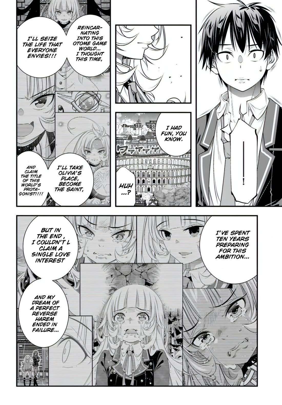 The World of That Otome Game is Tough for Us chapter 17 page 10