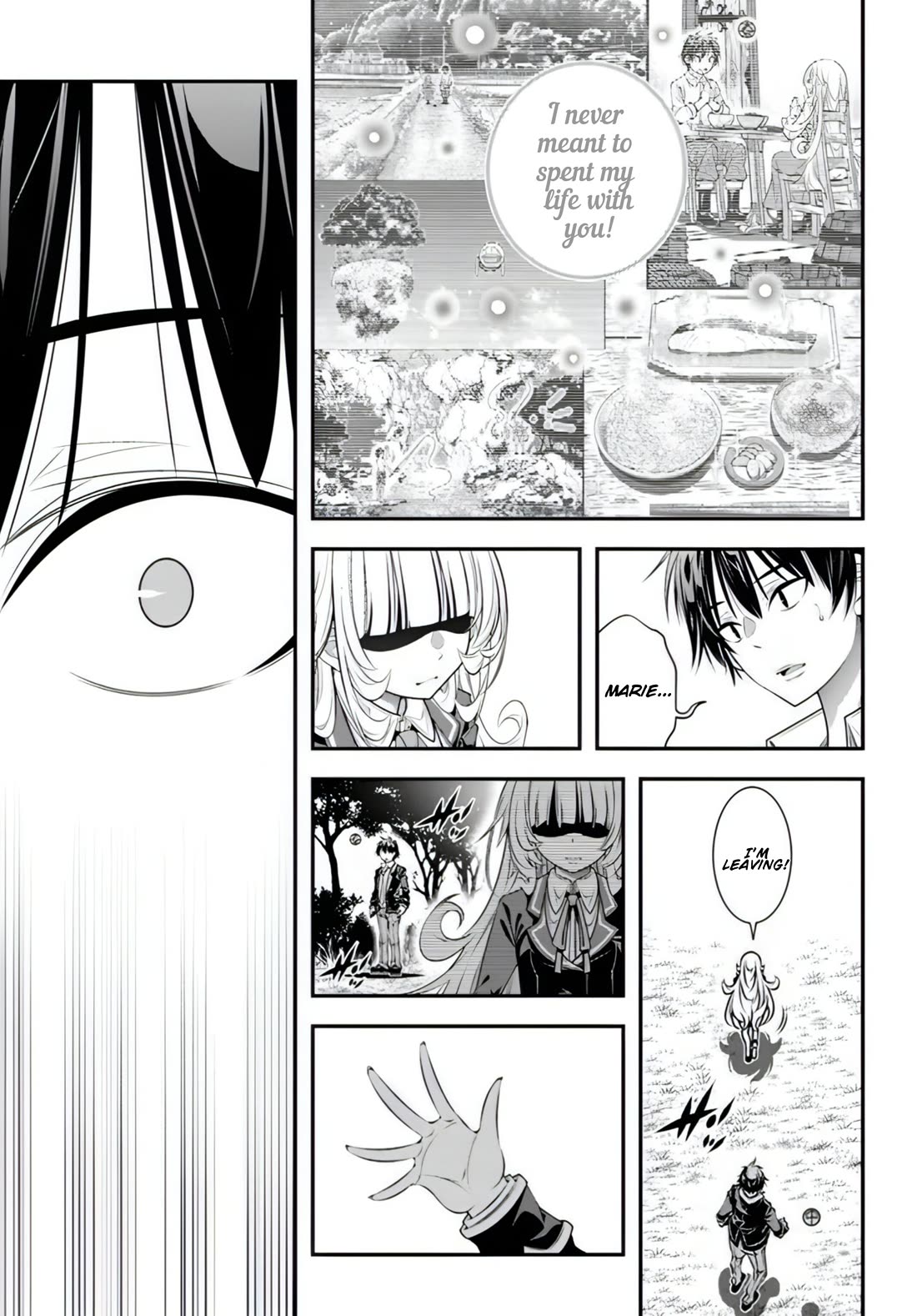 The World of That Otome Game is Tough for Us chapter 17 page 11