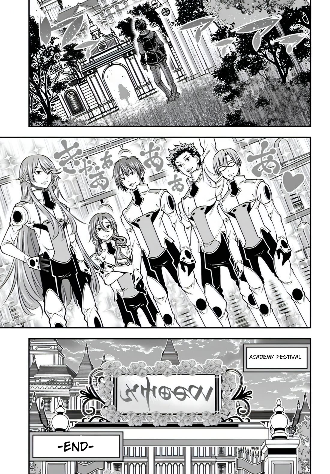 The World of That Otome Game is Tough for Us chapter 17 page 13