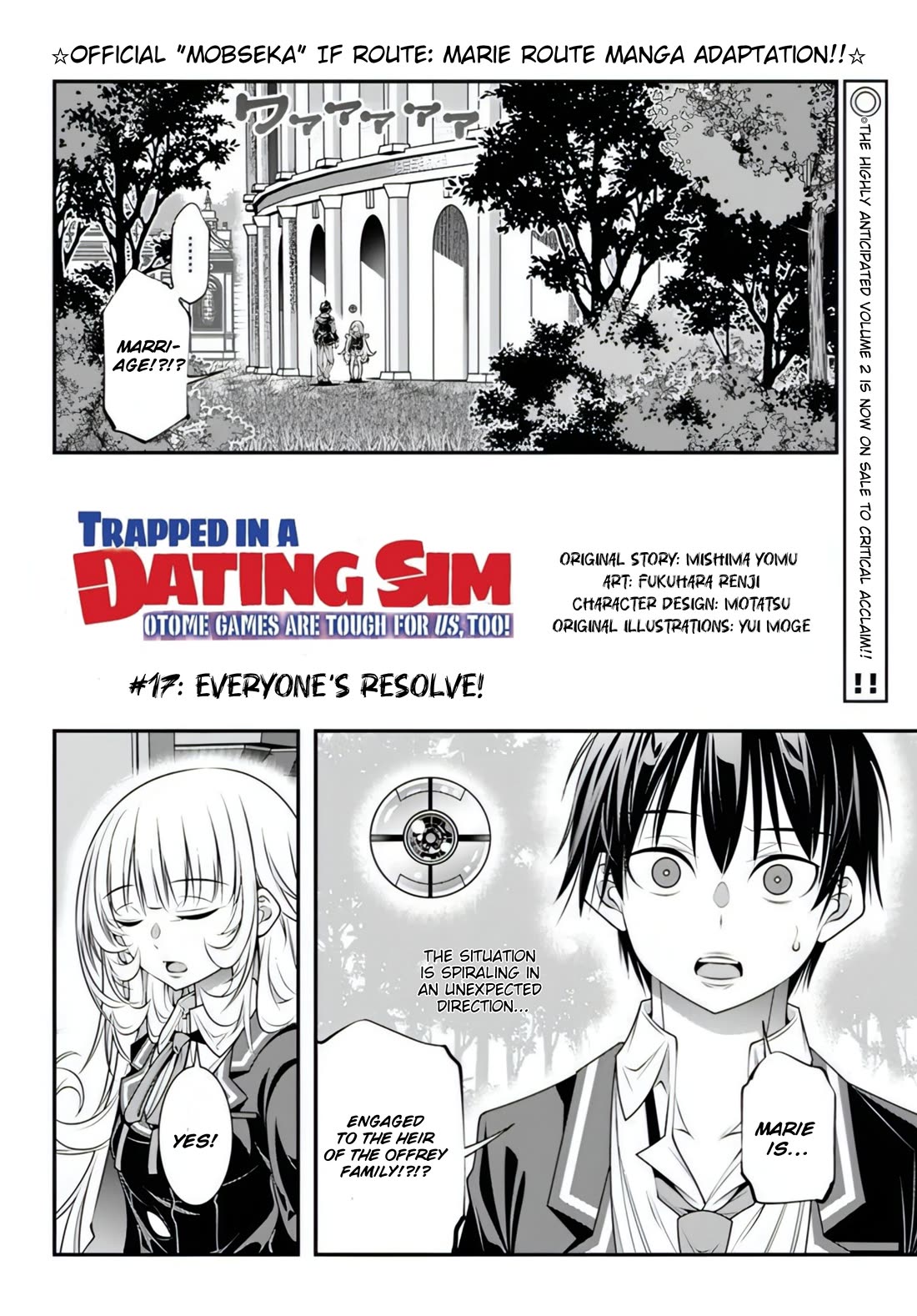 The World of That Otome Game is Tough for Us chapter 17 page 2