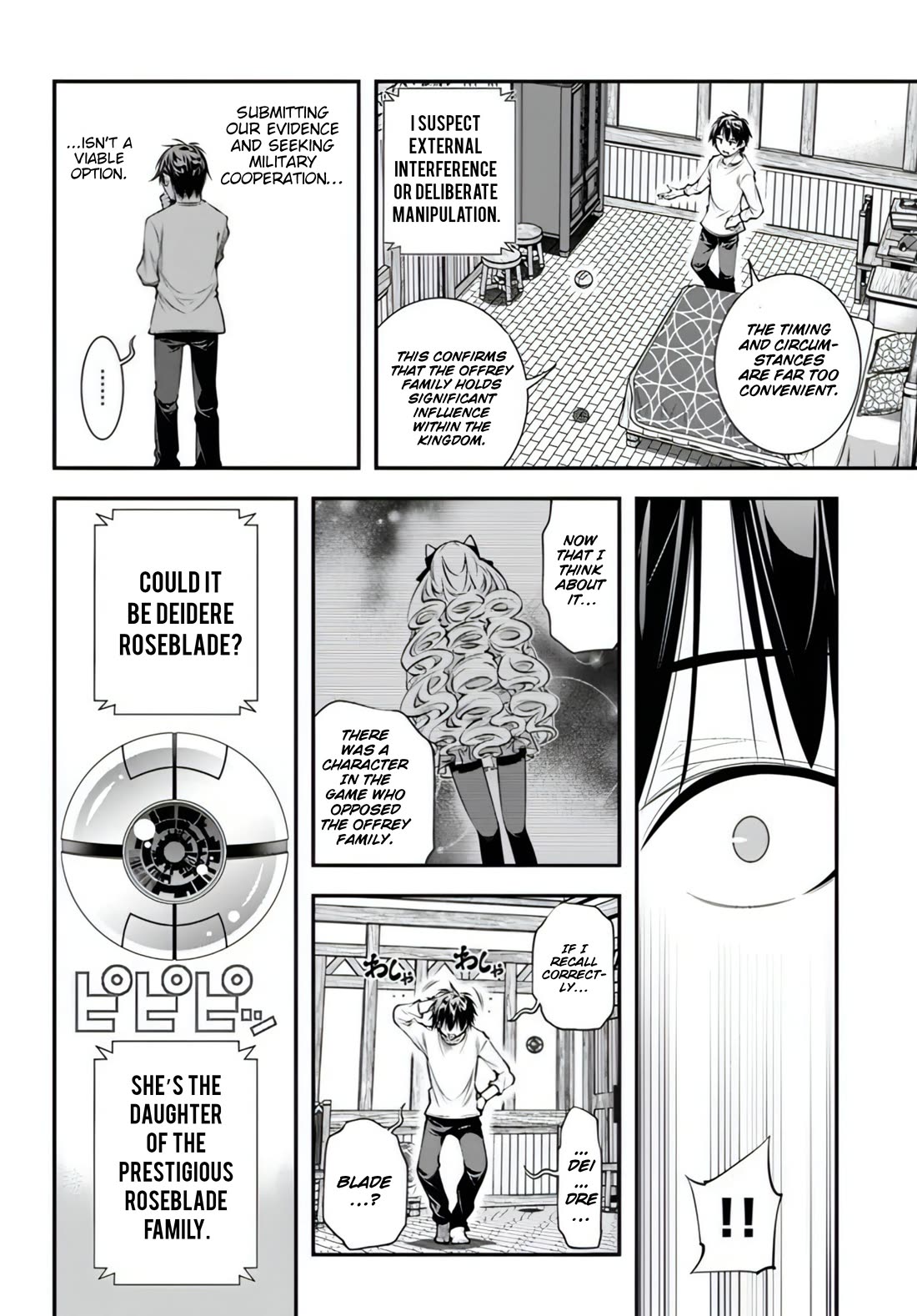 The World of That Otome Game is Tough for Us chapter 17 page 22