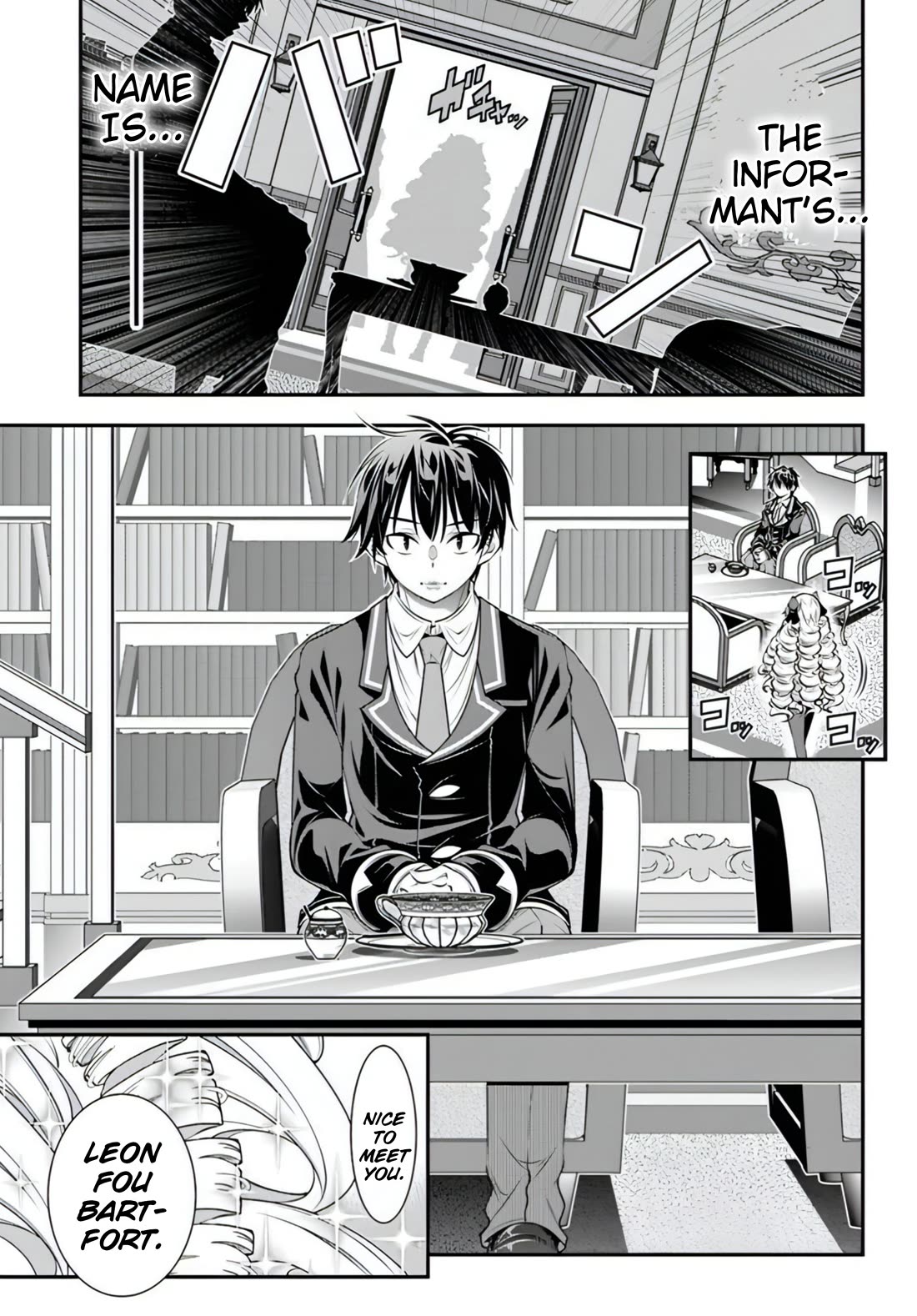 The World of That Otome Game is Tough for Us chapter 17 page 25