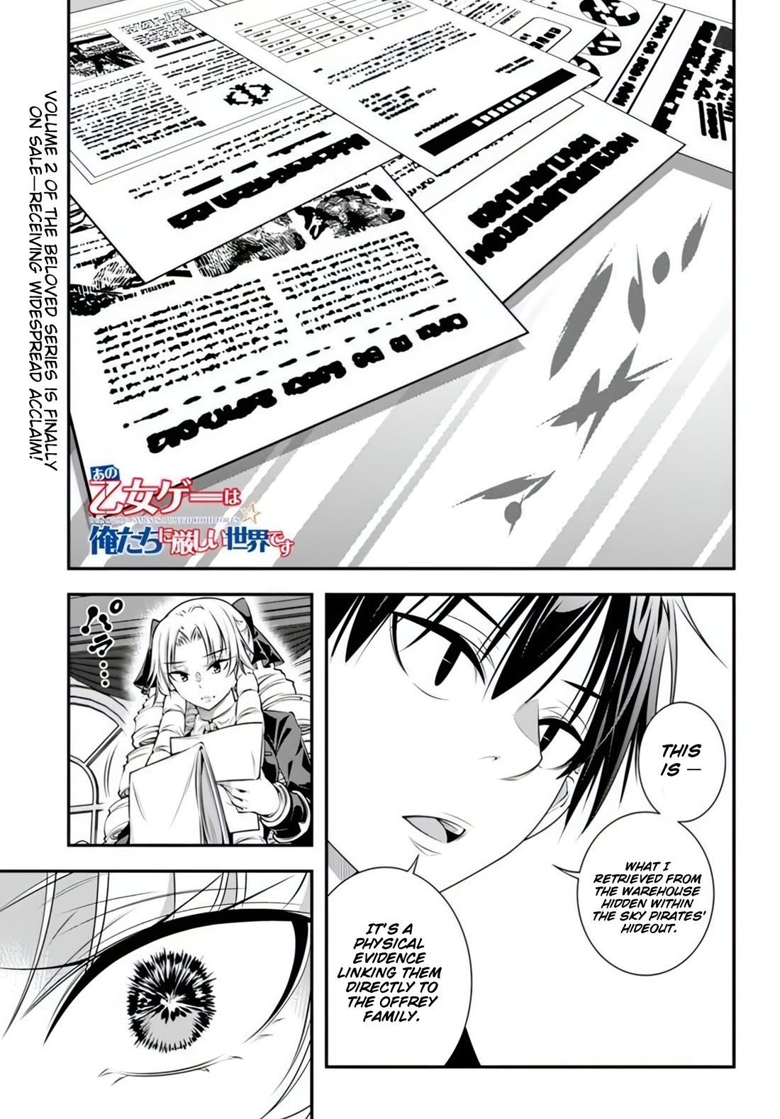 The World of That Otome Game is Tough for Us chapter 18 page 1