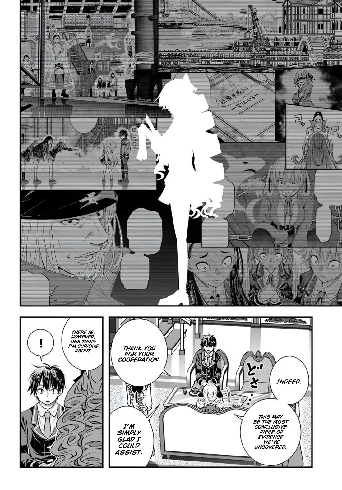 The World of That Otome Game is Tough for Us chapter 18 page 2