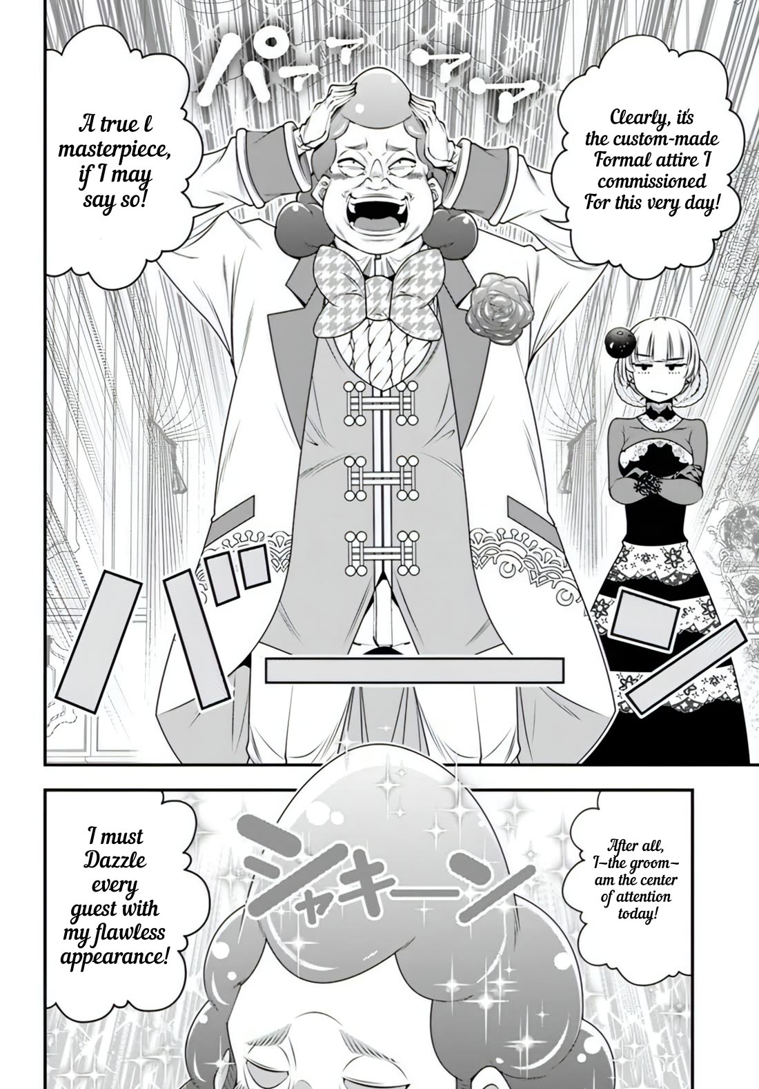 The World of That Otome Game is Tough for Us chapter 18 page 23