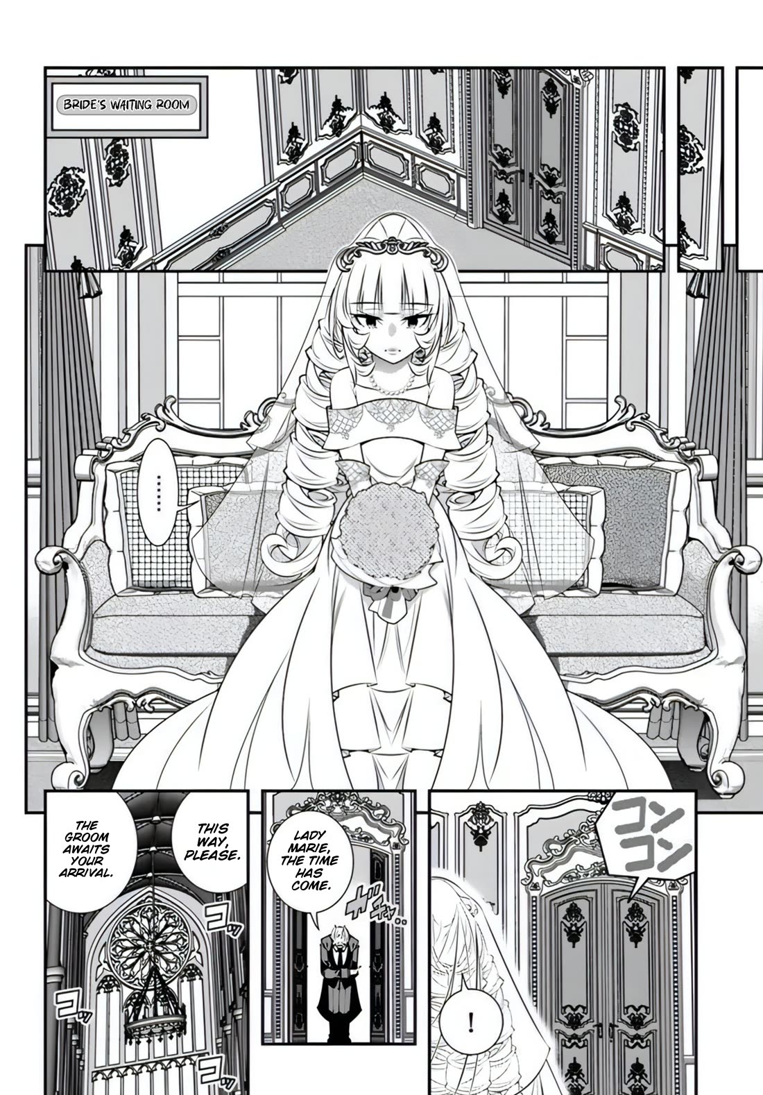 The World of That Otome Game is Tough for Us chapter 18 page 27