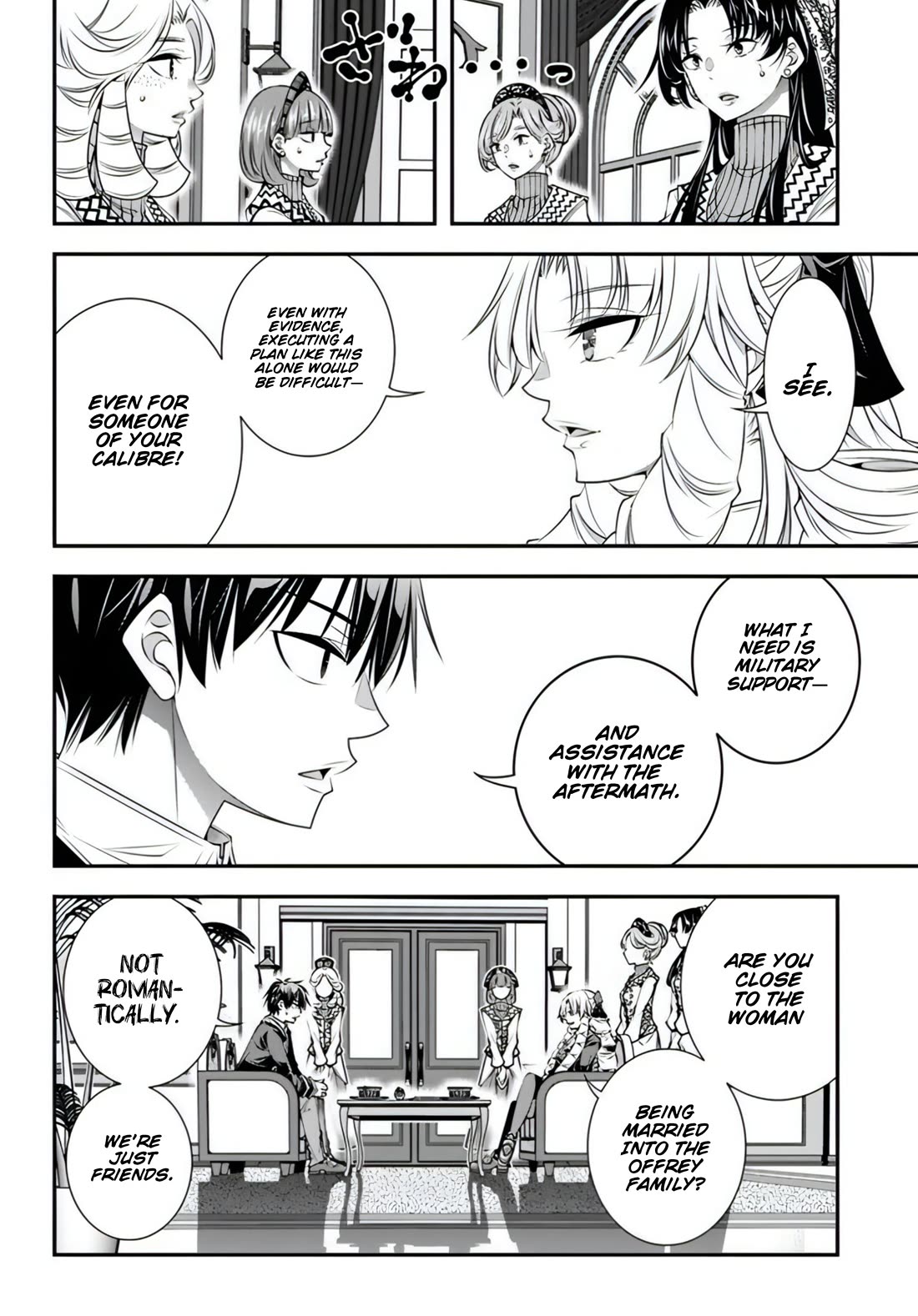 The World of That Otome Game is Tough for Us chapter 18 page 7