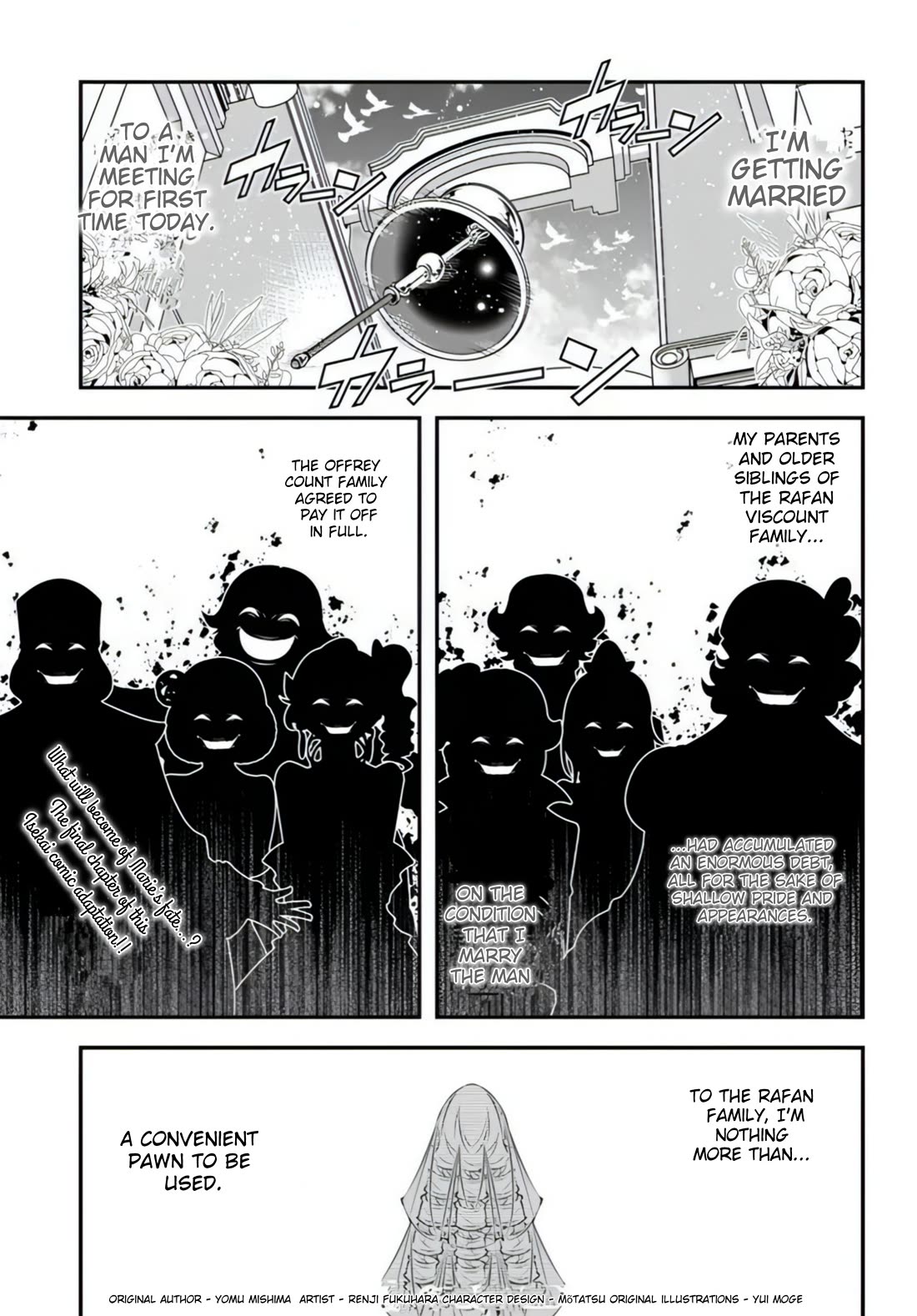 The World of That Otome Game is Tough for Us chapter 19 page 1