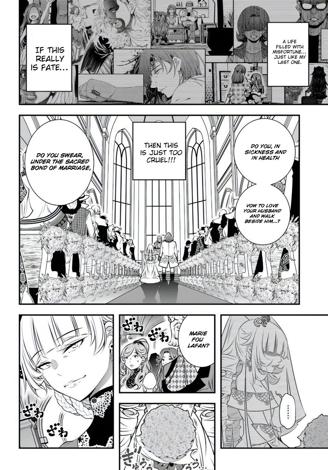 The World of That Otome Game is Tough for Us chapter 19 page 15