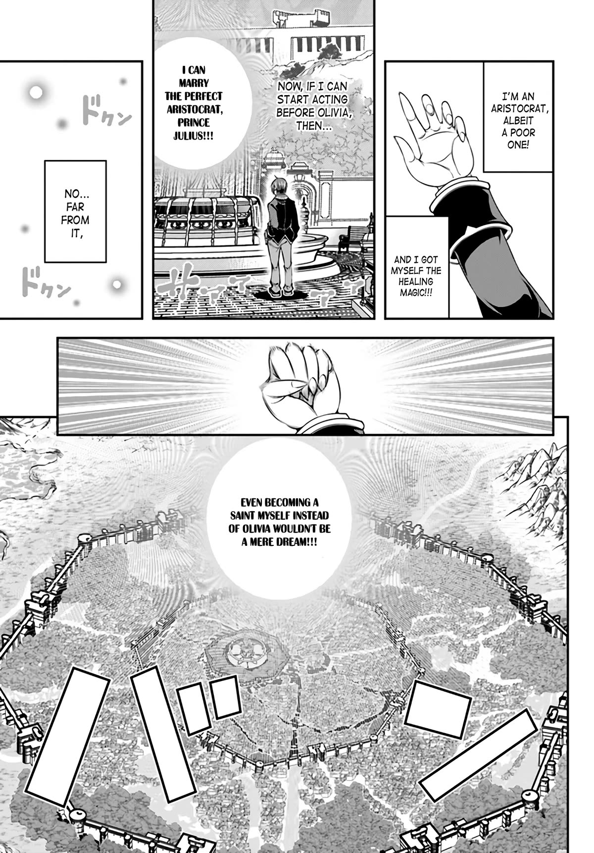 The World of That Otome Game is Tough for Us chapter 2 page 15