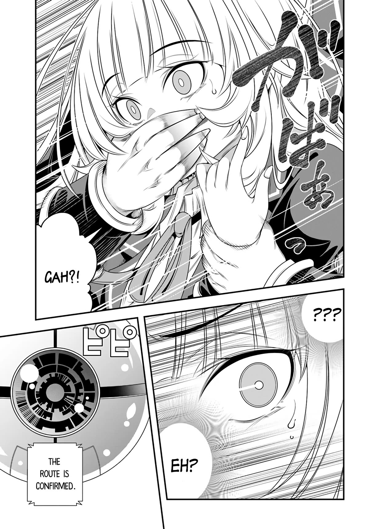 The World of That Otome Game is Tough for Us chapter 2 page 17