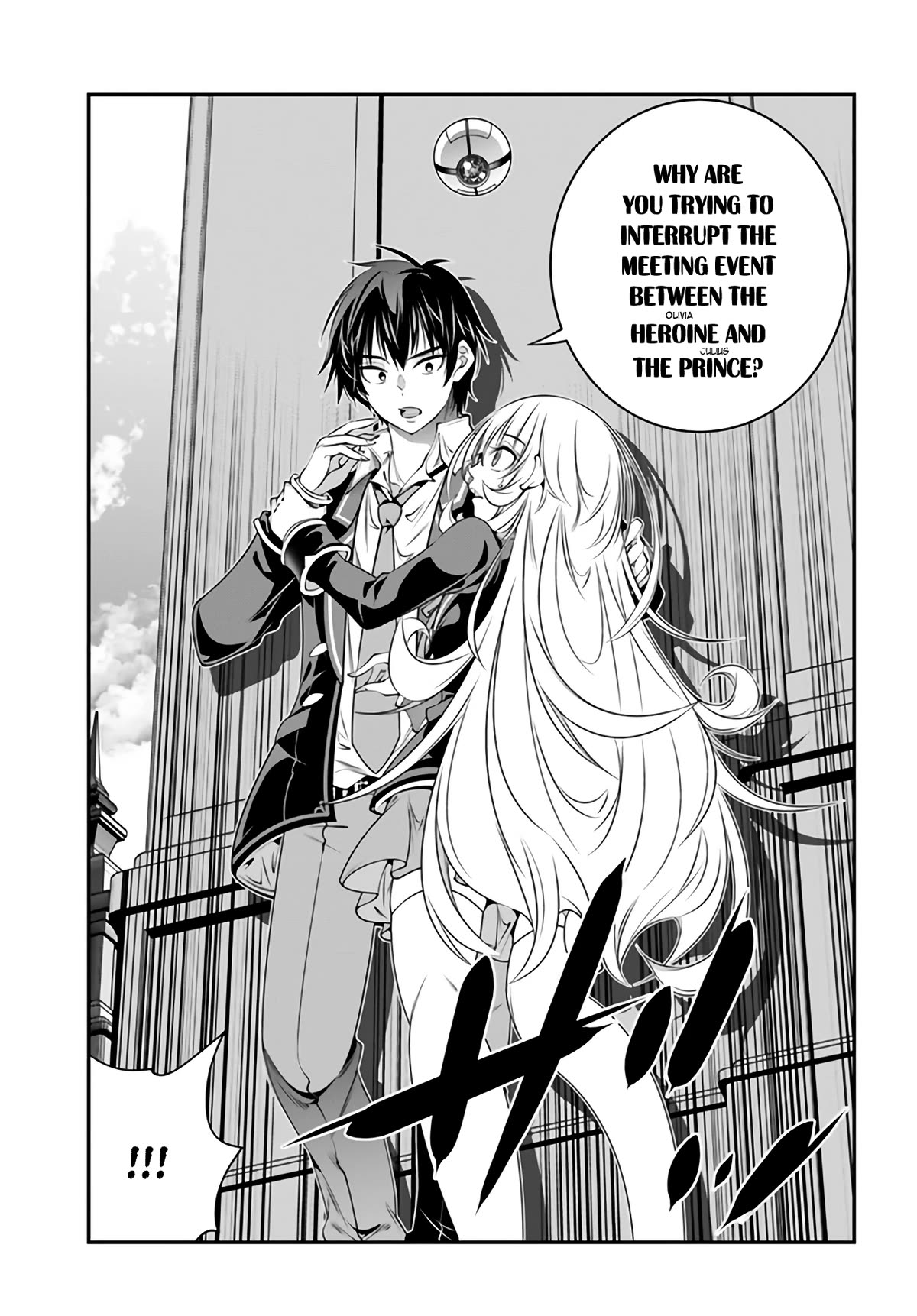 The World of That Otome Game is Tough for Us chapter 2 page 19