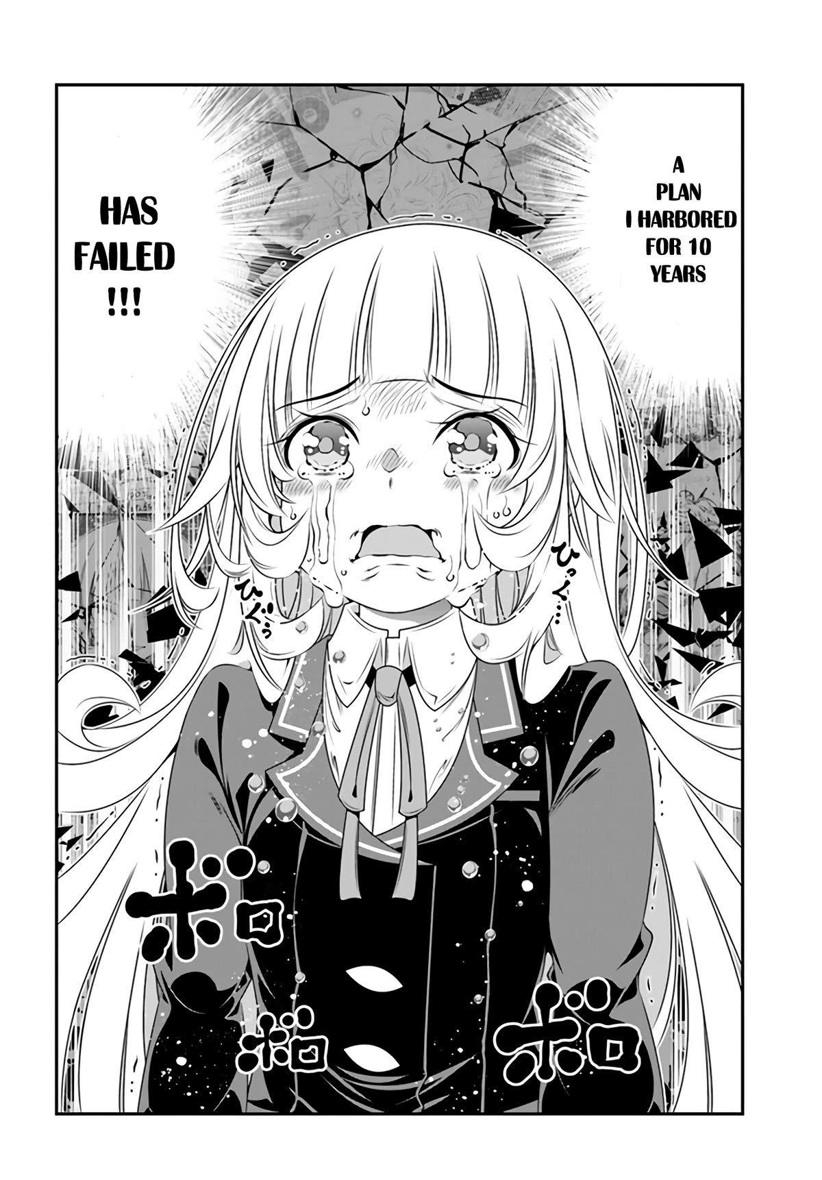 The World of That Otome Game is Tough for Us chapter 2 page 25