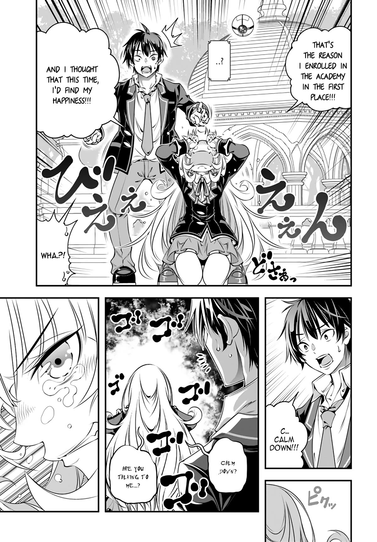 The World of That Otome Game is Tough for Us chapter 2 page 26