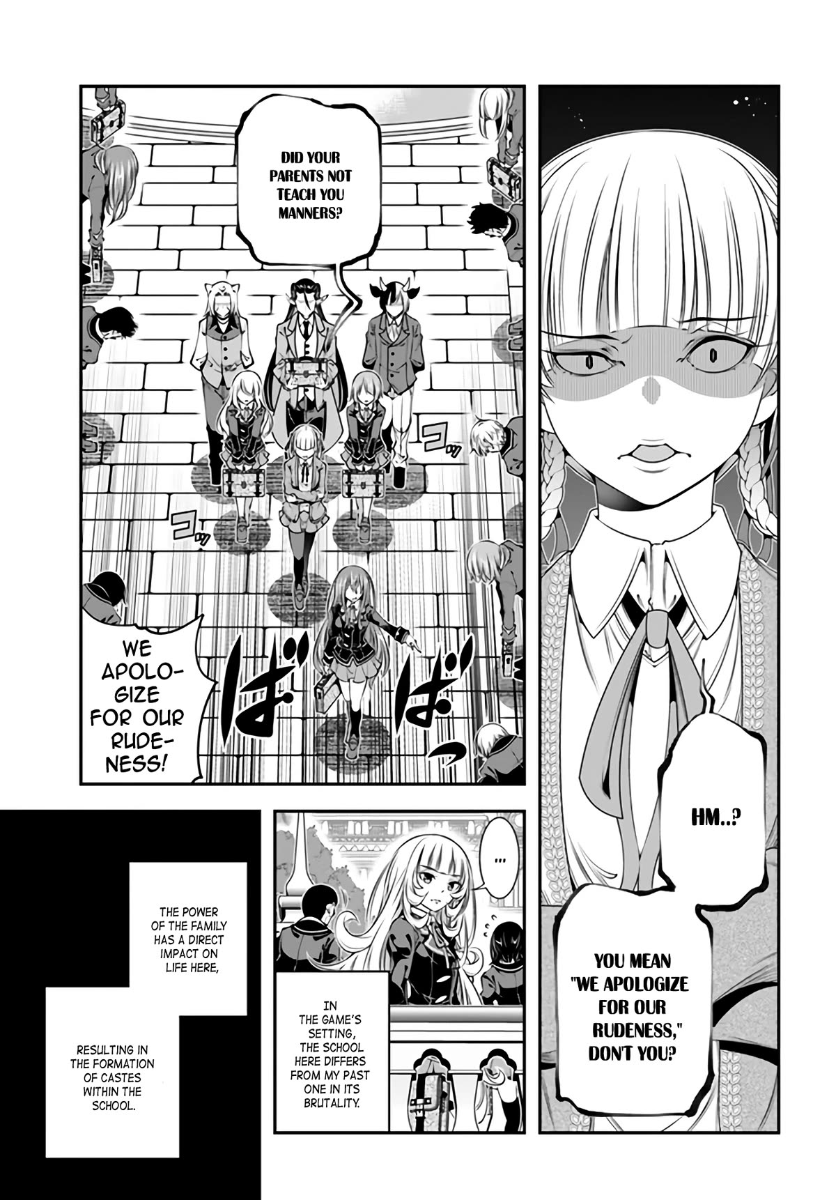 The World of That Otome Game is Tough for Us chapter 2 page 5