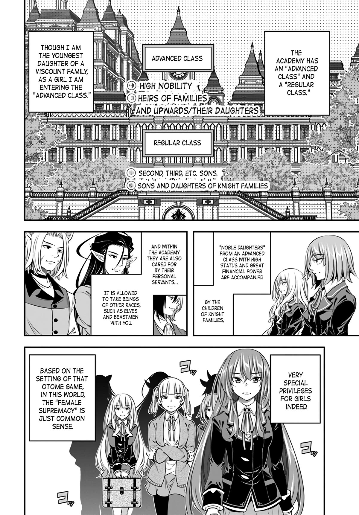 The World of That Otome Game is Tough for Us chapter 2 page 6