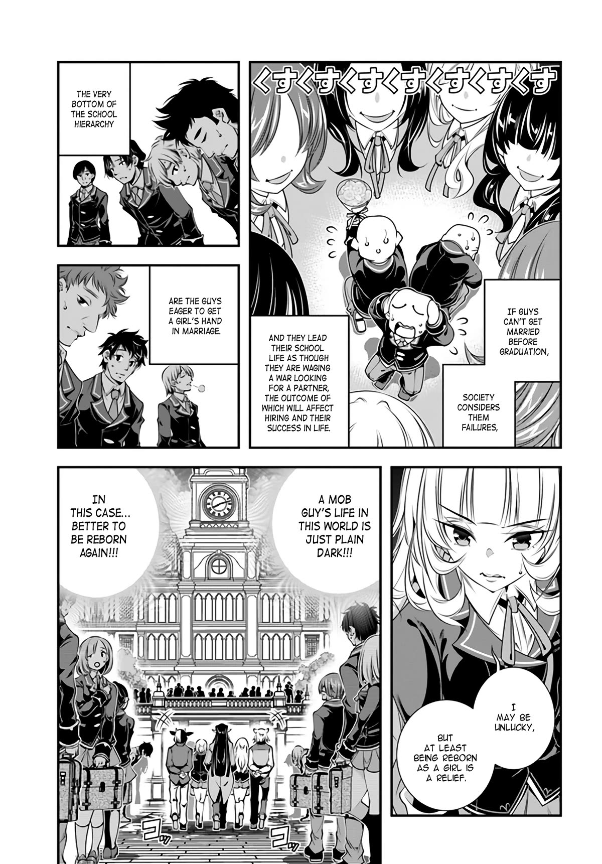 The World of That Otome Game is Tough for Us chapter 2 page 7