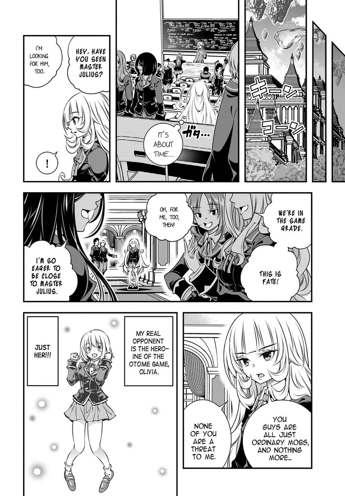 The World of That Otome Game is Tough for Us chapter 2 page 8