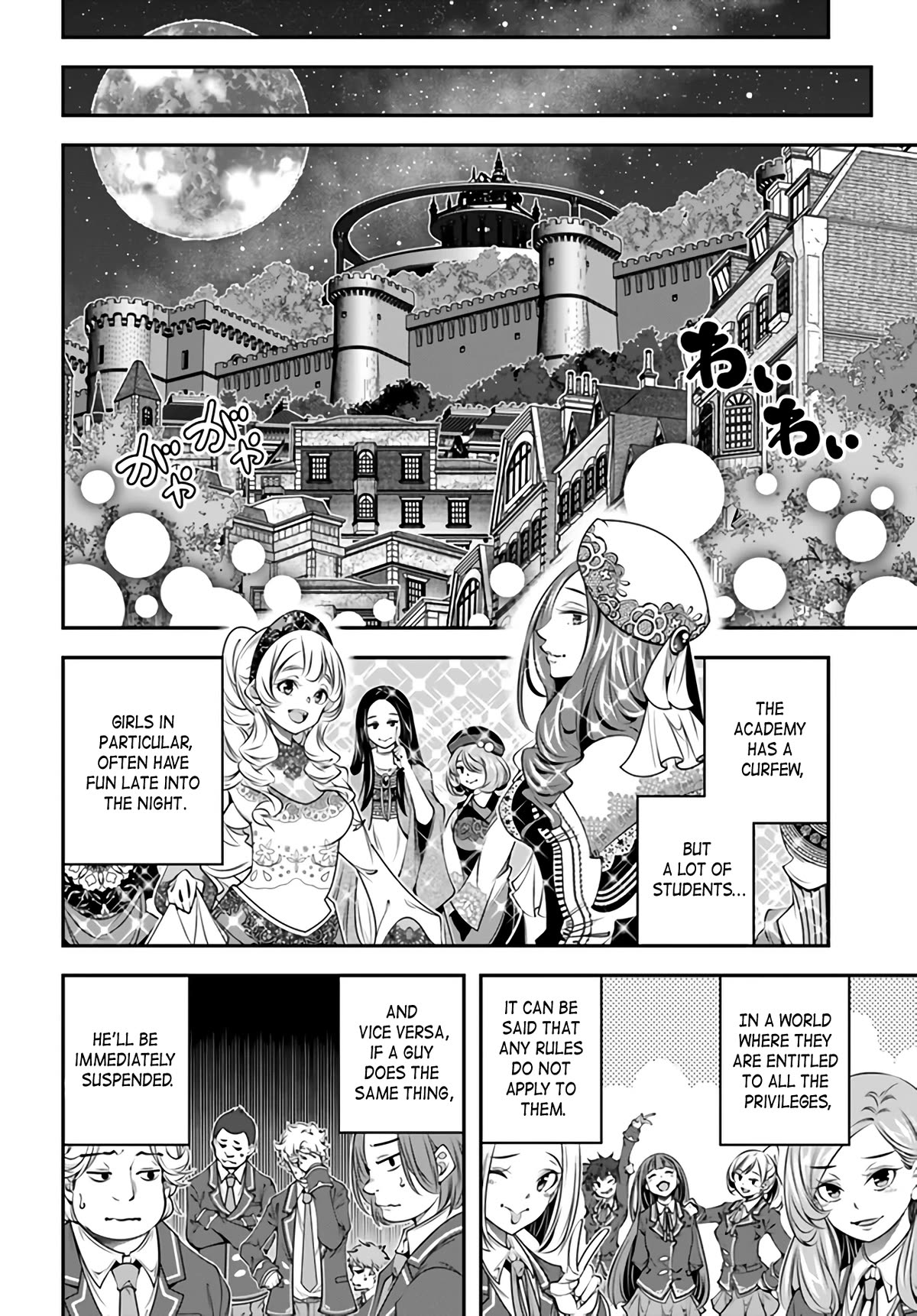 The World of That Otome Game is Tough for Us chapter 3 page 10