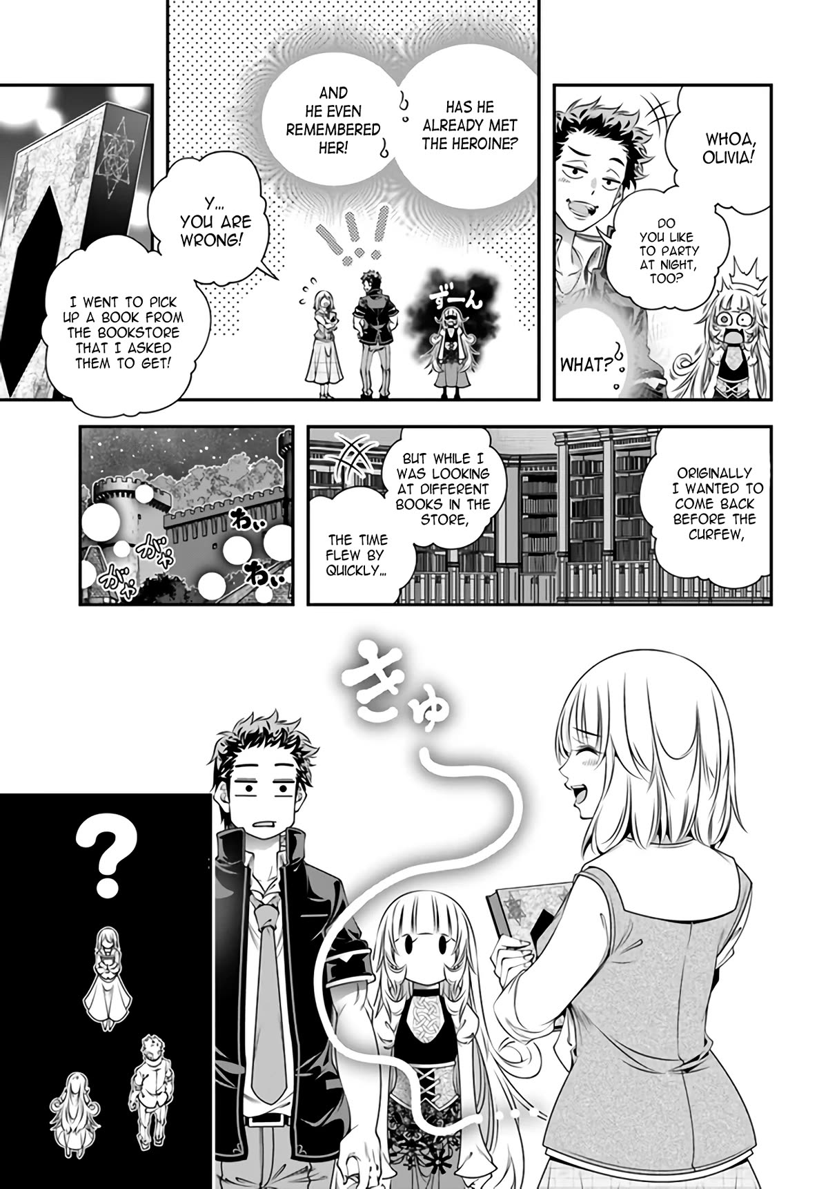 The World of That Otome Game is Tough for Us chapter 3 page 17